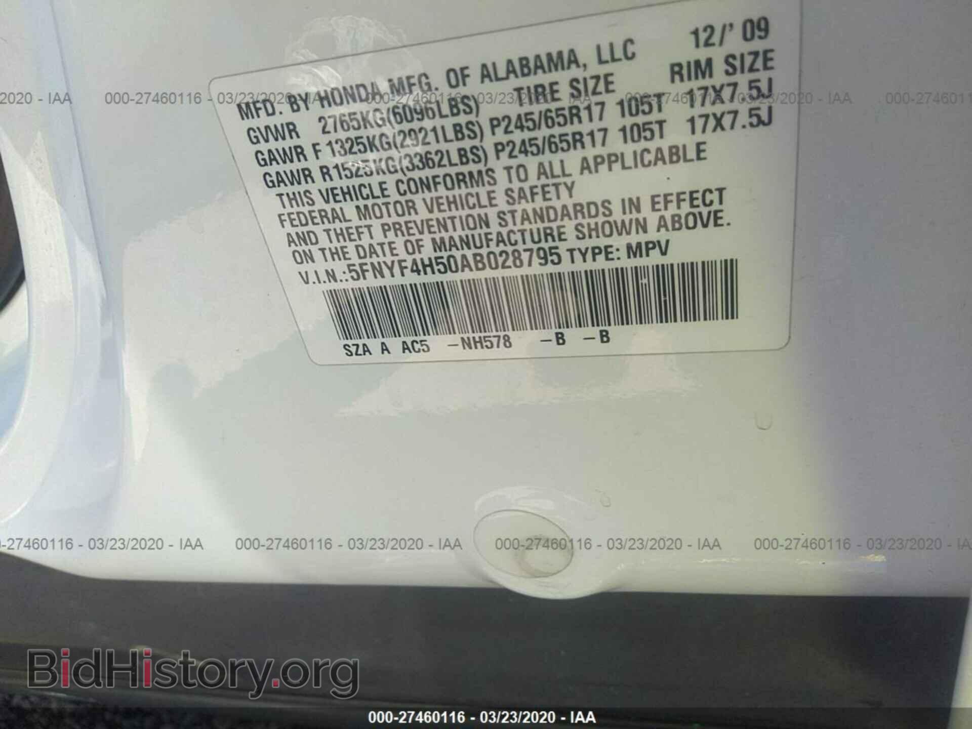 2010 HONDA PILOT - VIN: 5FNYF4H50AB028795 - Фото 9