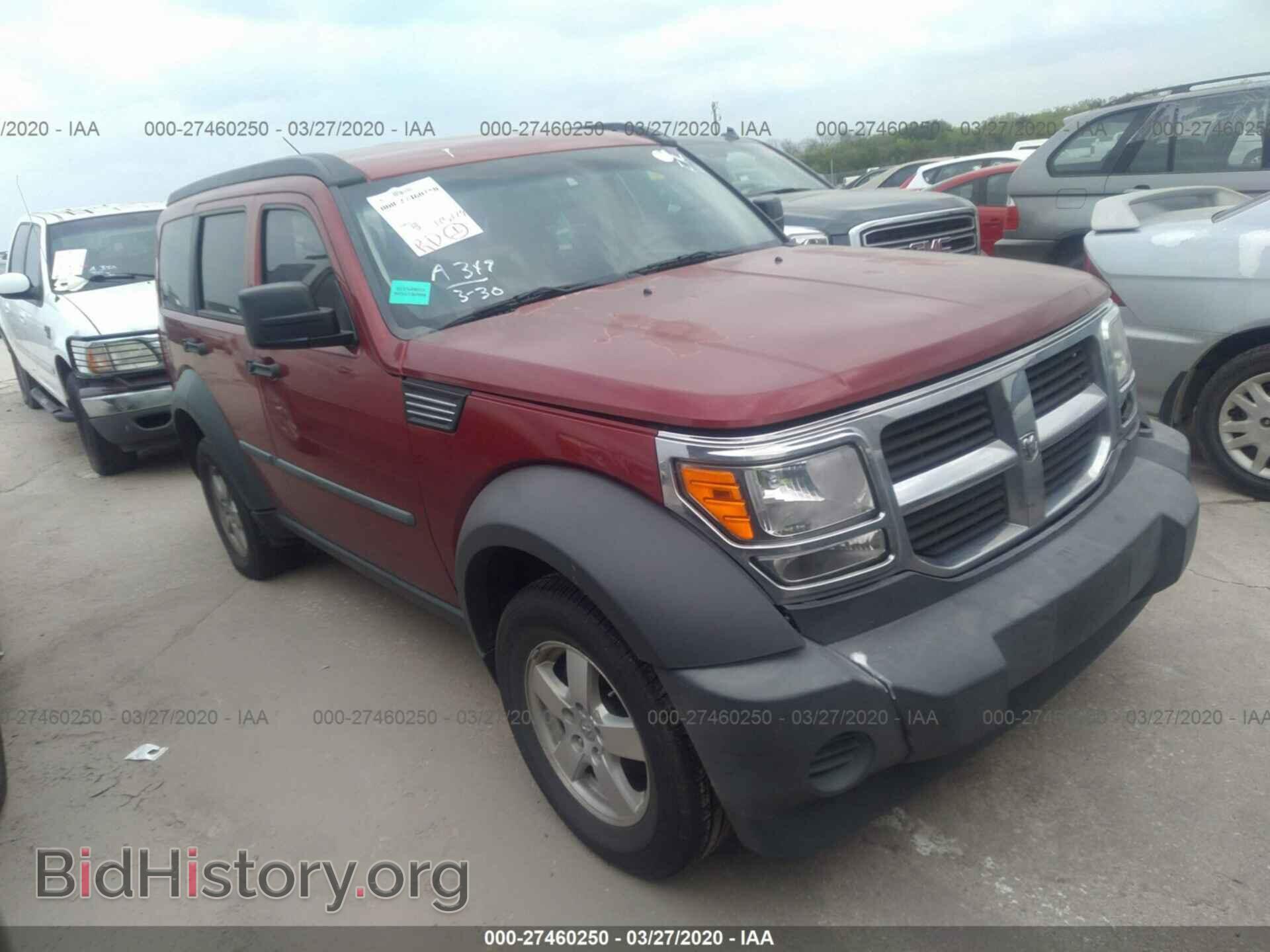 Фотография 1D8GT28K17W728166 - DODGE NITRO 2007