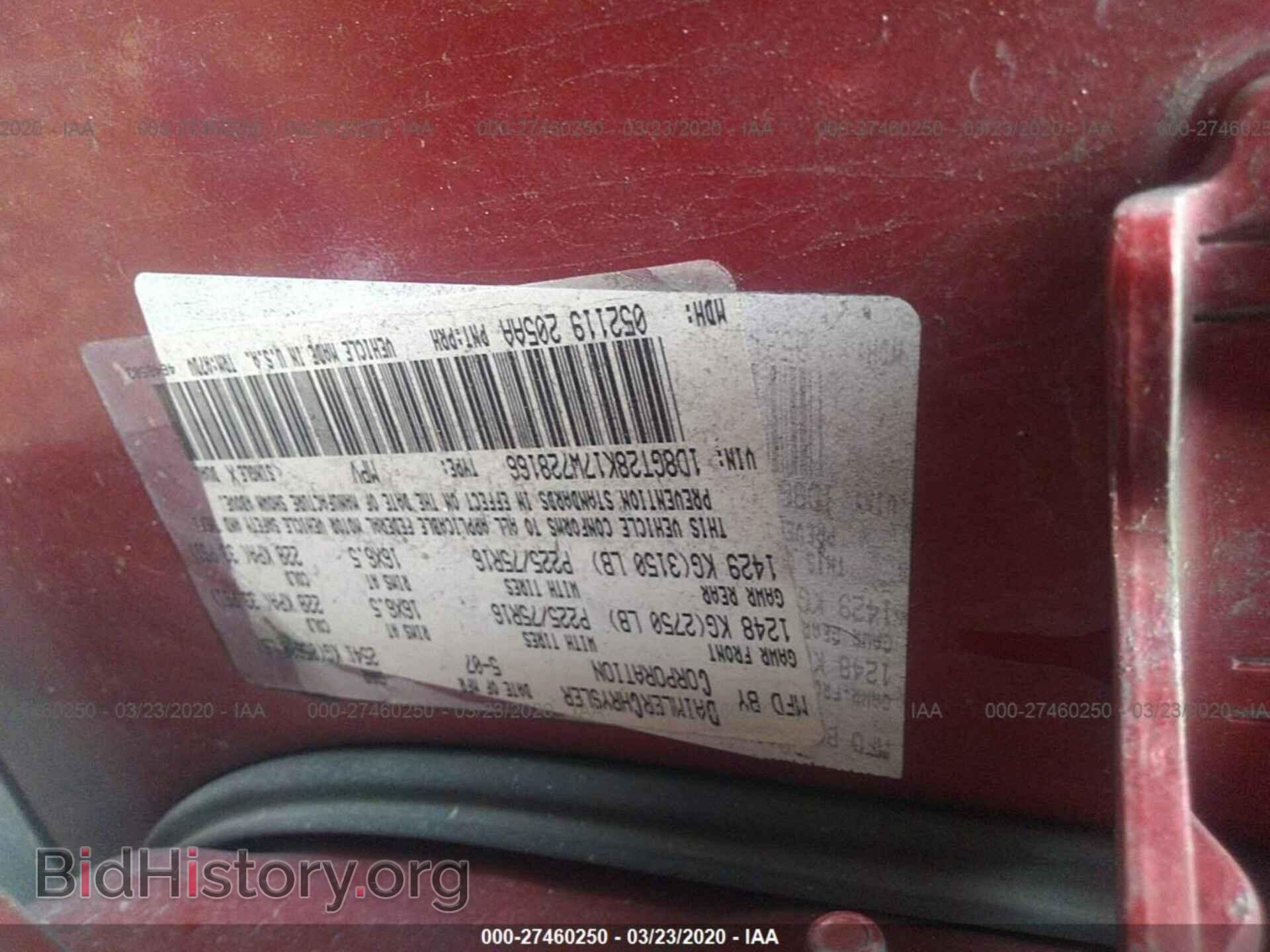 2007 DODGE NITRO - VIN: 1D8GT28K17W728166 - Фото 9