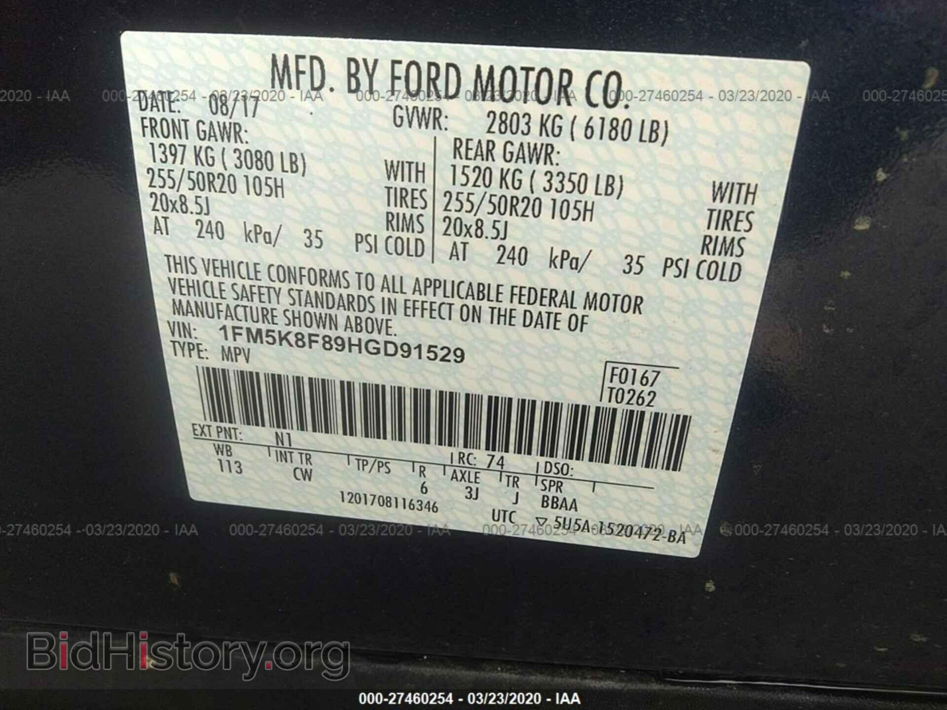 2017 FORD EXPLORER - VIN: 1FM5K8F89HGD91529 - Фото 9