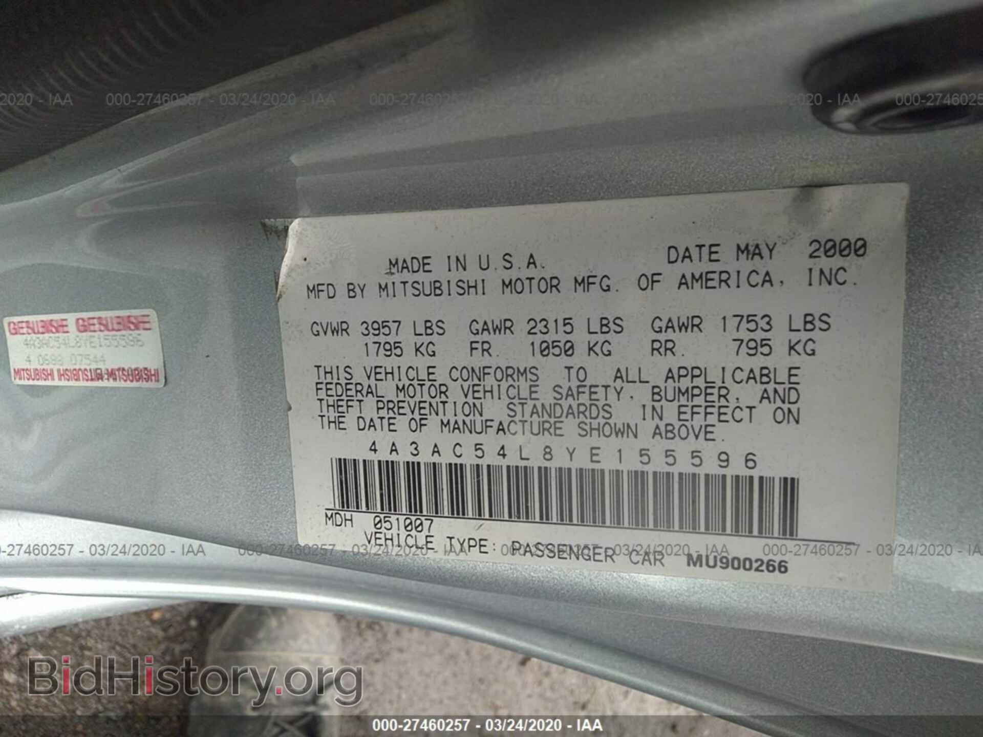2000 MITSUBISHI ECLIPSE - VIN: 4A3AC54L8YE155596 - Фото 9