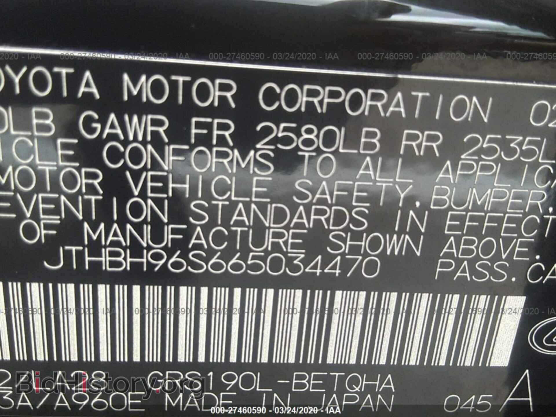 2006 LEXUS GS - VIN: JTHBH96S665034470 - Фото 9