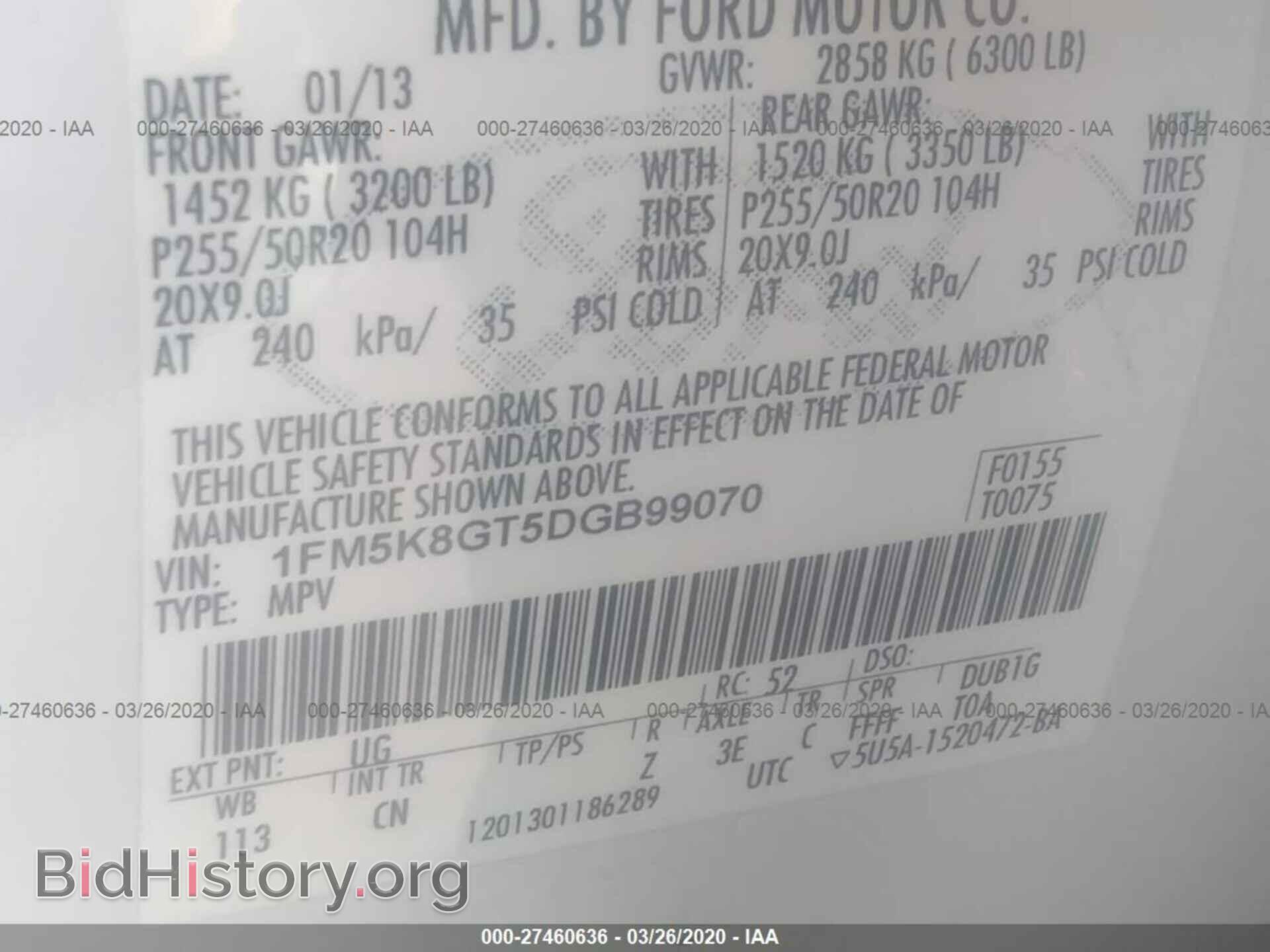 2013 FORD EXPLORER - VIN: 1FM5K8GT5DGB99070 - Фото 9