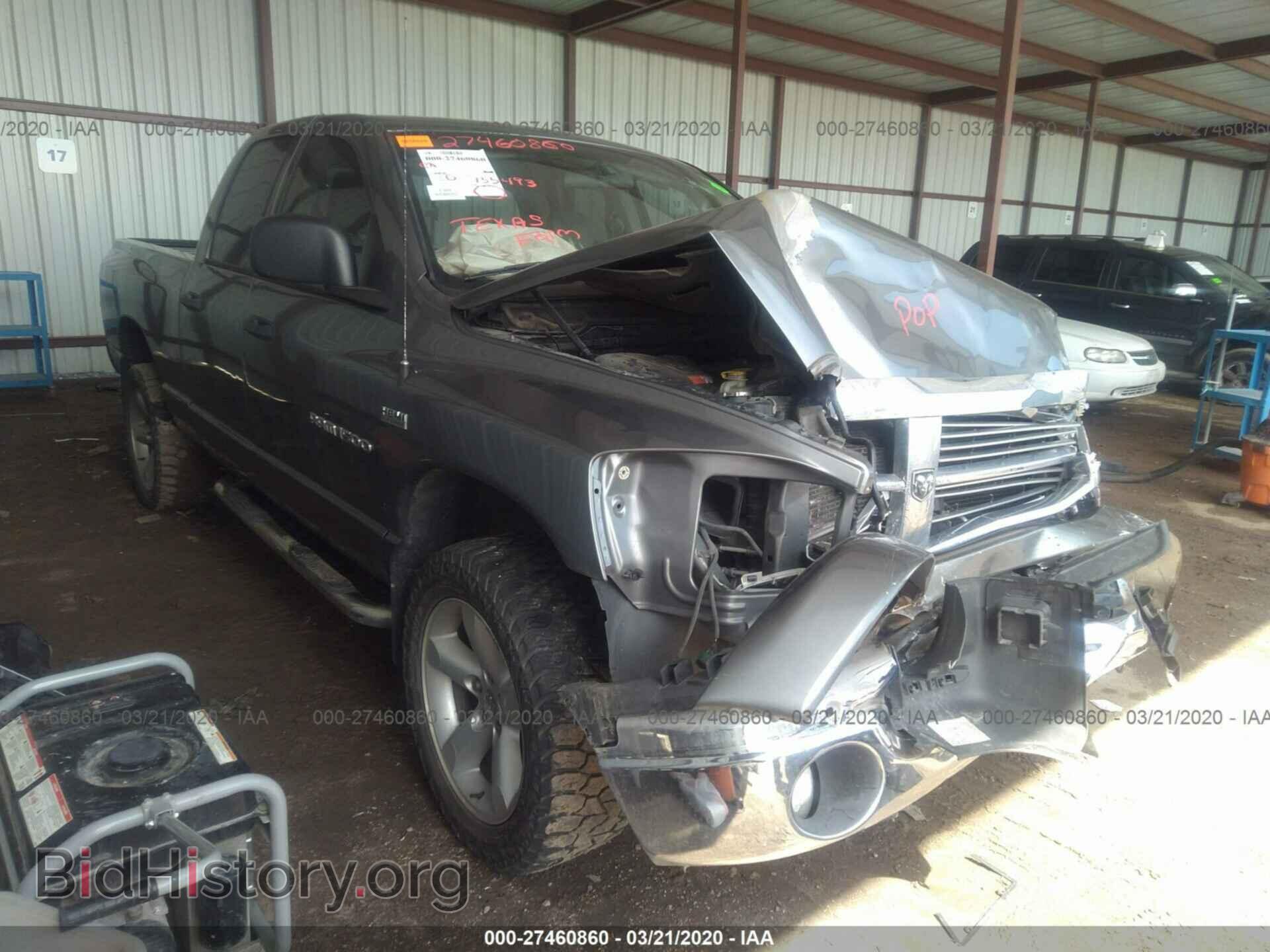 Фотография 1D7HU18247S262417 - DODGE RAM 1500 2007