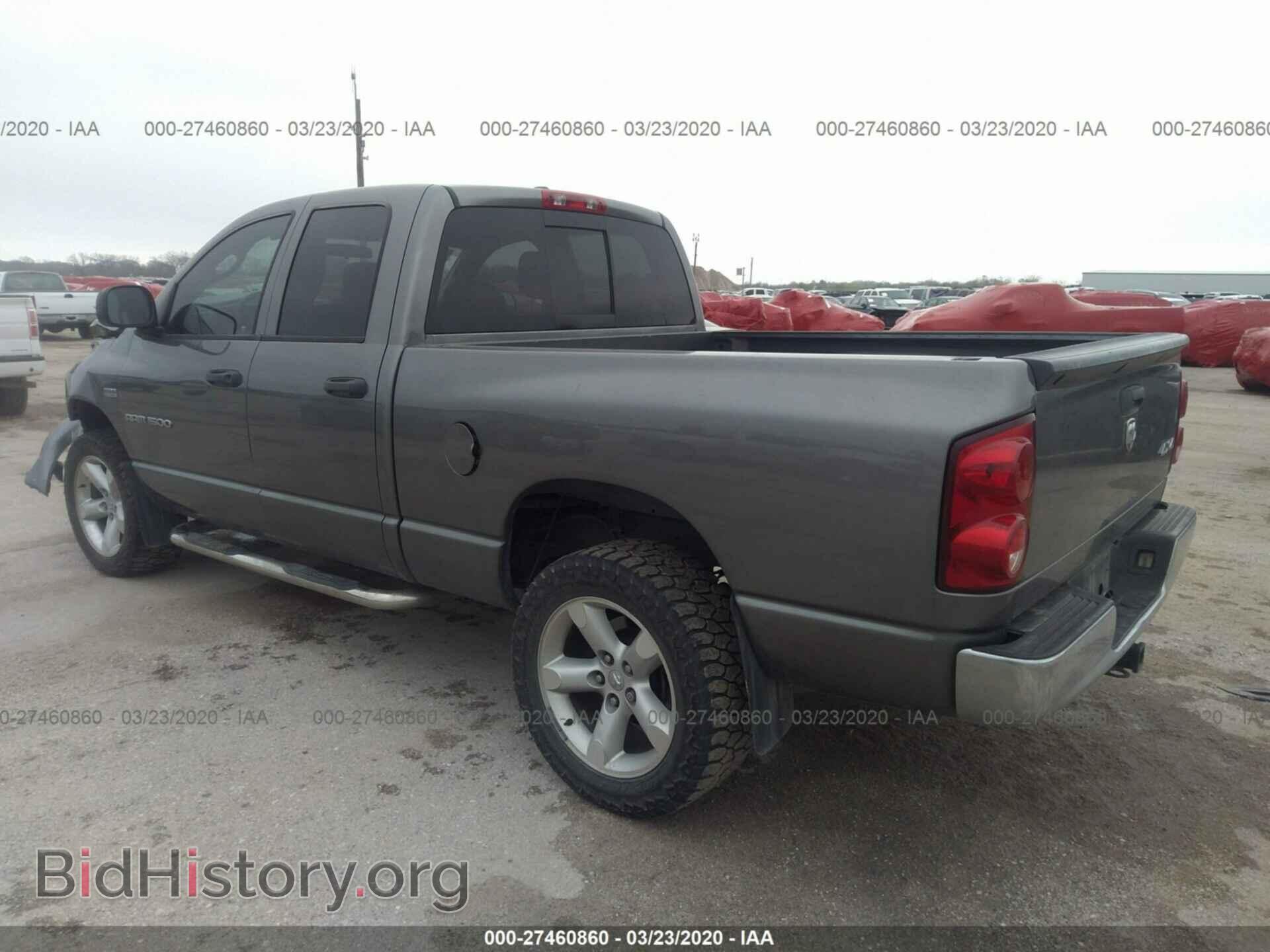 2007 DODGE RAM 1500 - VIN: 1D7HU18247S262417 - Фото 3
