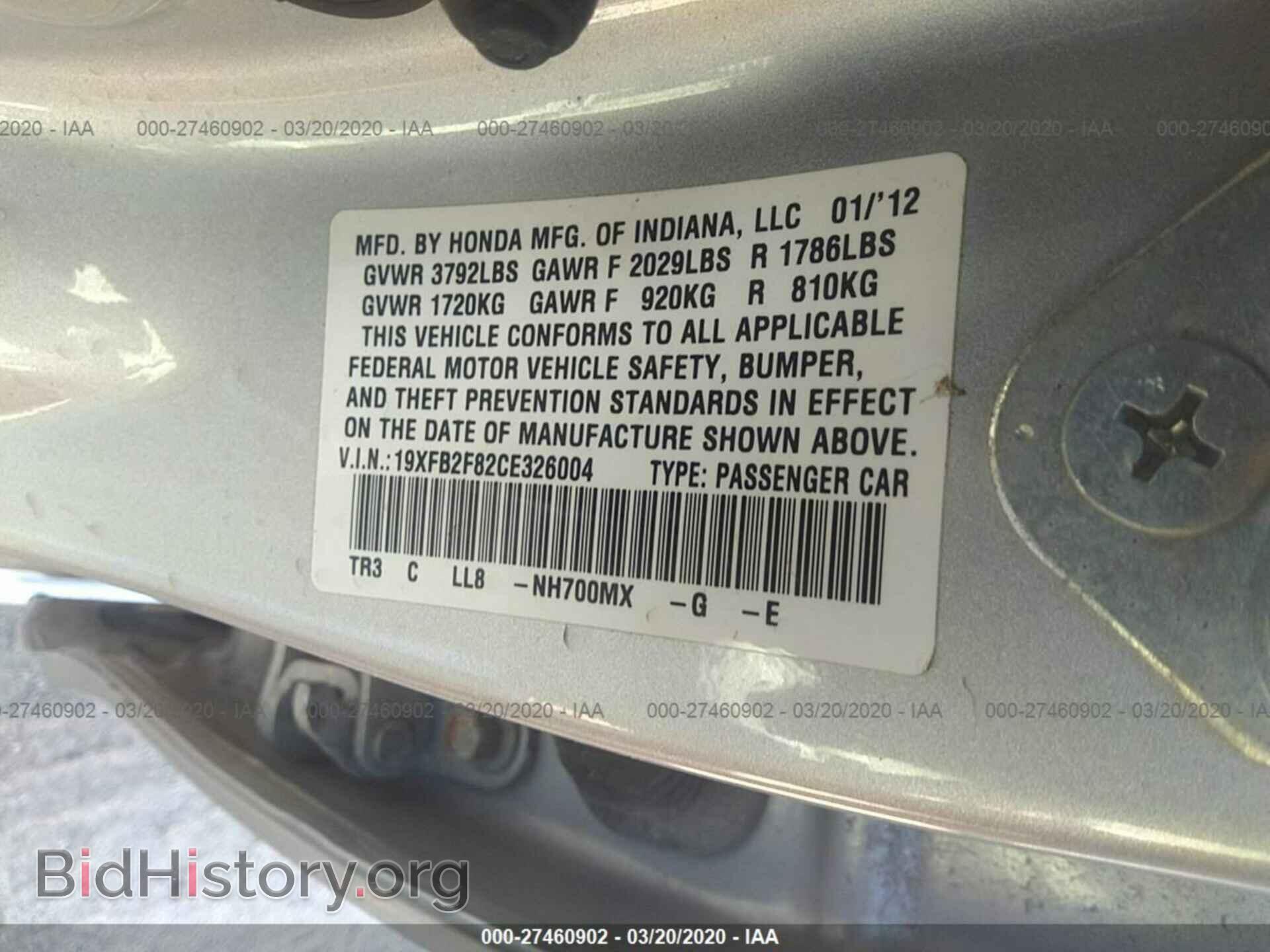 2012 HONDA CIVIC - VIN: 19XFB2F82CE326004 - Фото 9