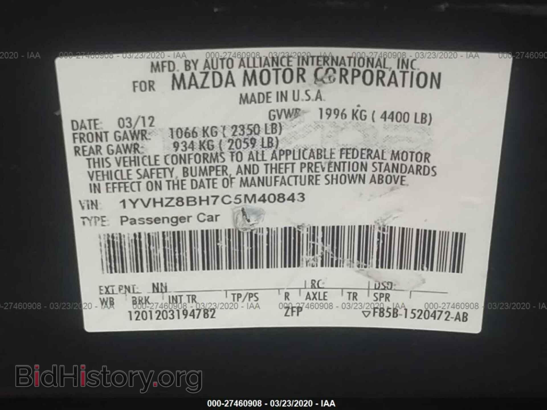2012 MAZDA 6 - VIN: 1YVHZ8BH7C5M40843 - Фото 9
