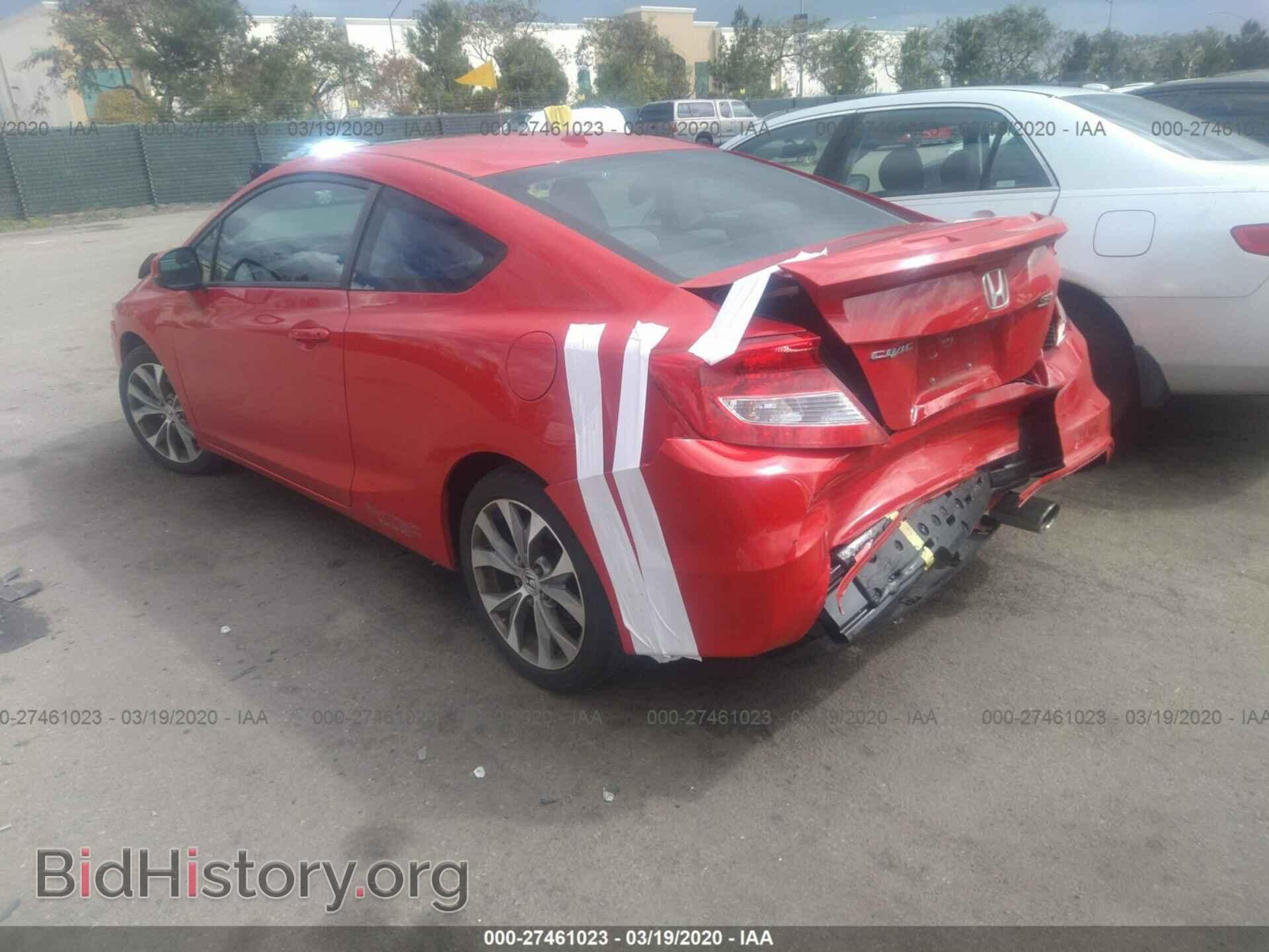 2012 HONDA CIVIC - VIN: 2HGFG4A56CH701585 - Фото 3