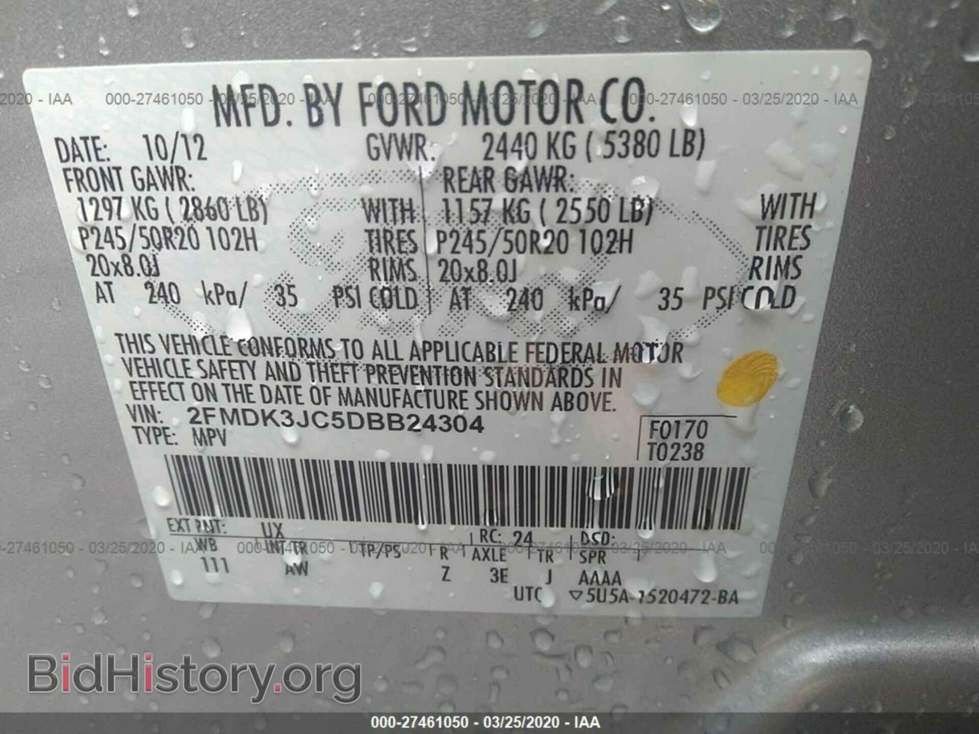 2013 FORD EDGE - VIN: 2FMDK3JC5DBB24304 - Фото 9