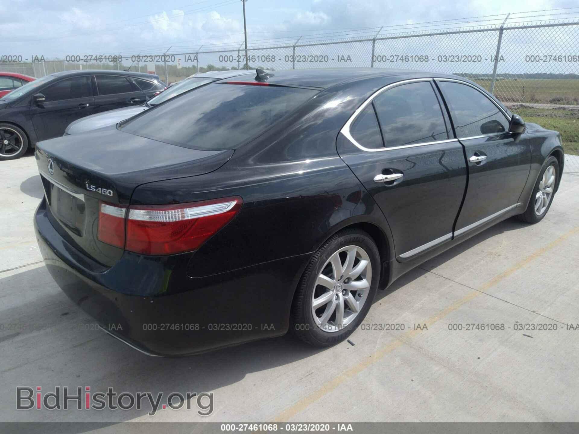 2008 LEXUS LS - VIN: JTHBL46F585052241 - Фото 4
