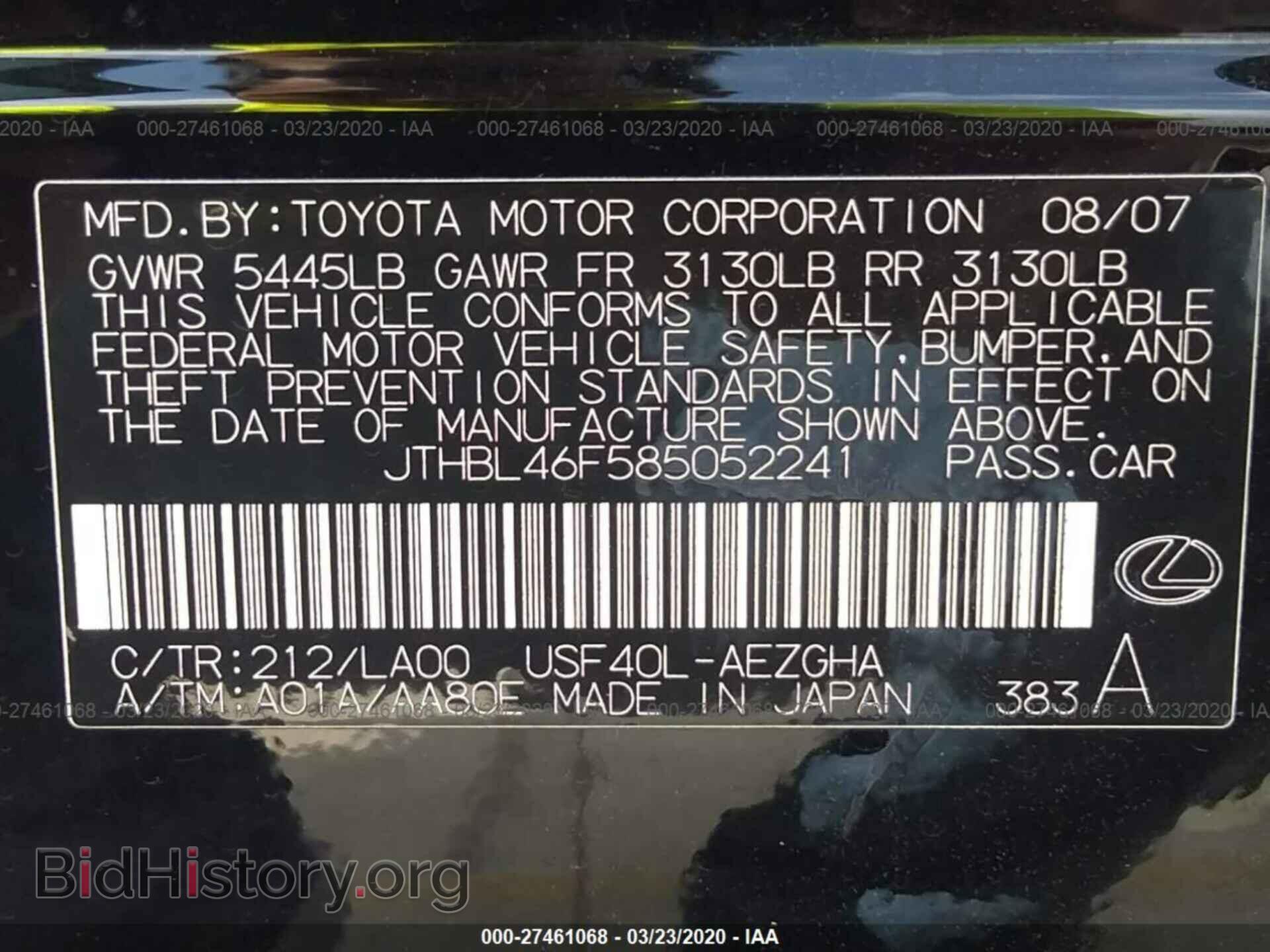 2008 LEXUS LS - VIN: JTHBL46F585052241 - Фото 9