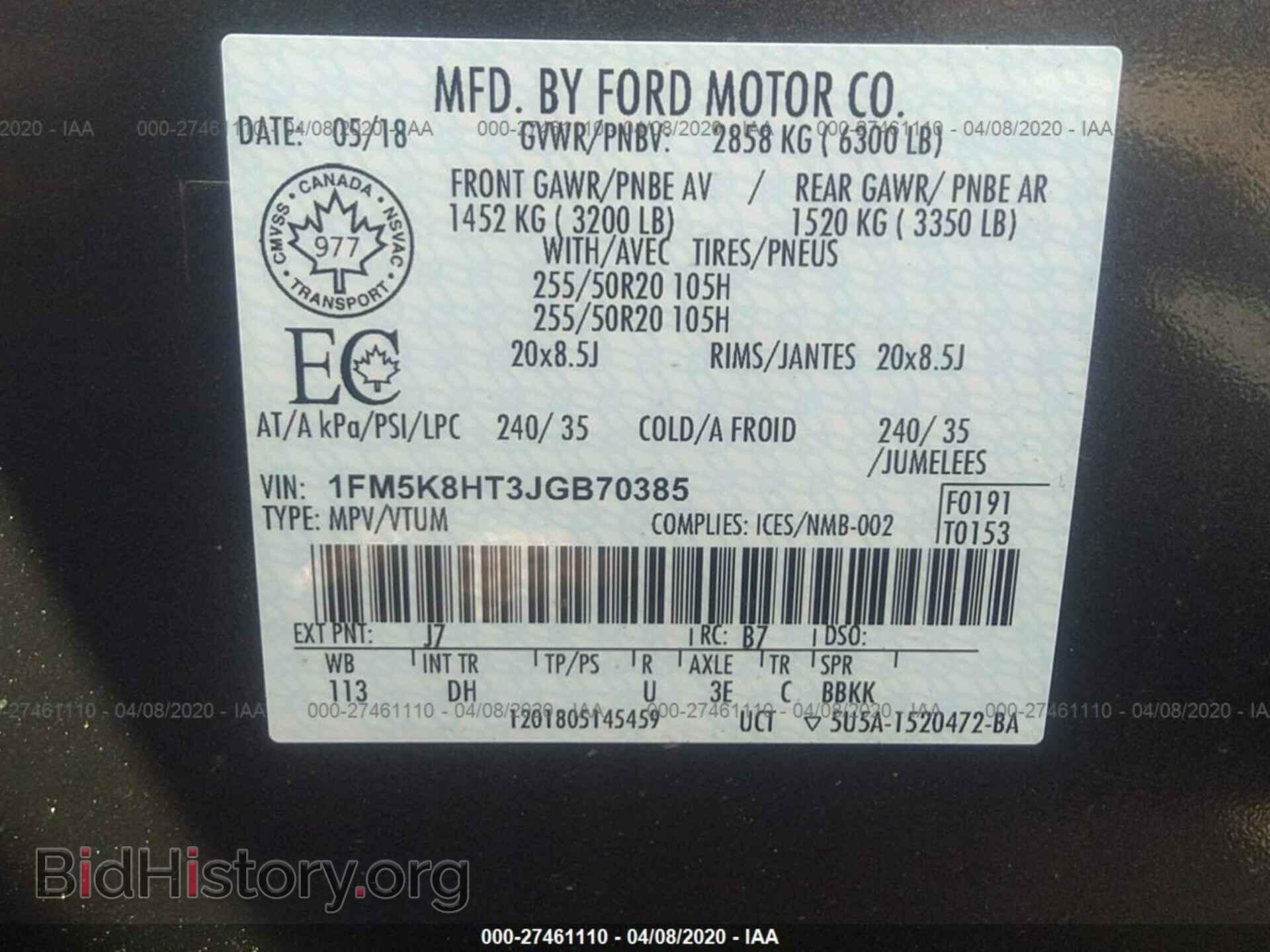 2018 FORD EXPLORER - VIN: 1FM5K8HT3JGB70385 - Photo 9