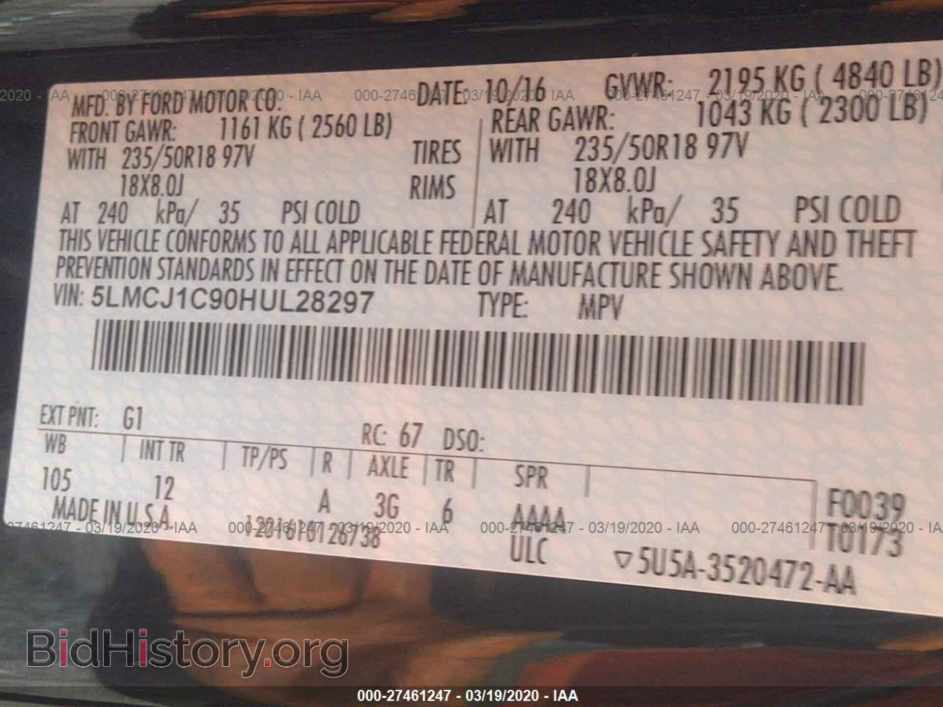 2017 LINCOLN MKC - VIN: 5LMCJ1C90HUL28297 - Фото 9