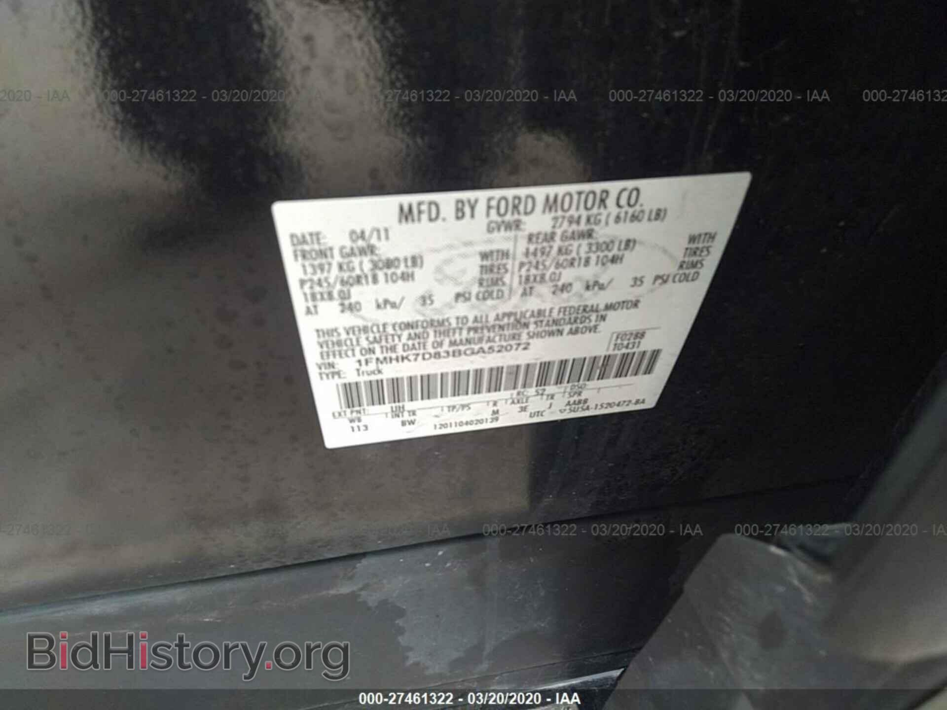 2011 FORD EXPLORER - VIN: 1FMHK7D83BGA52072 - Фото 9