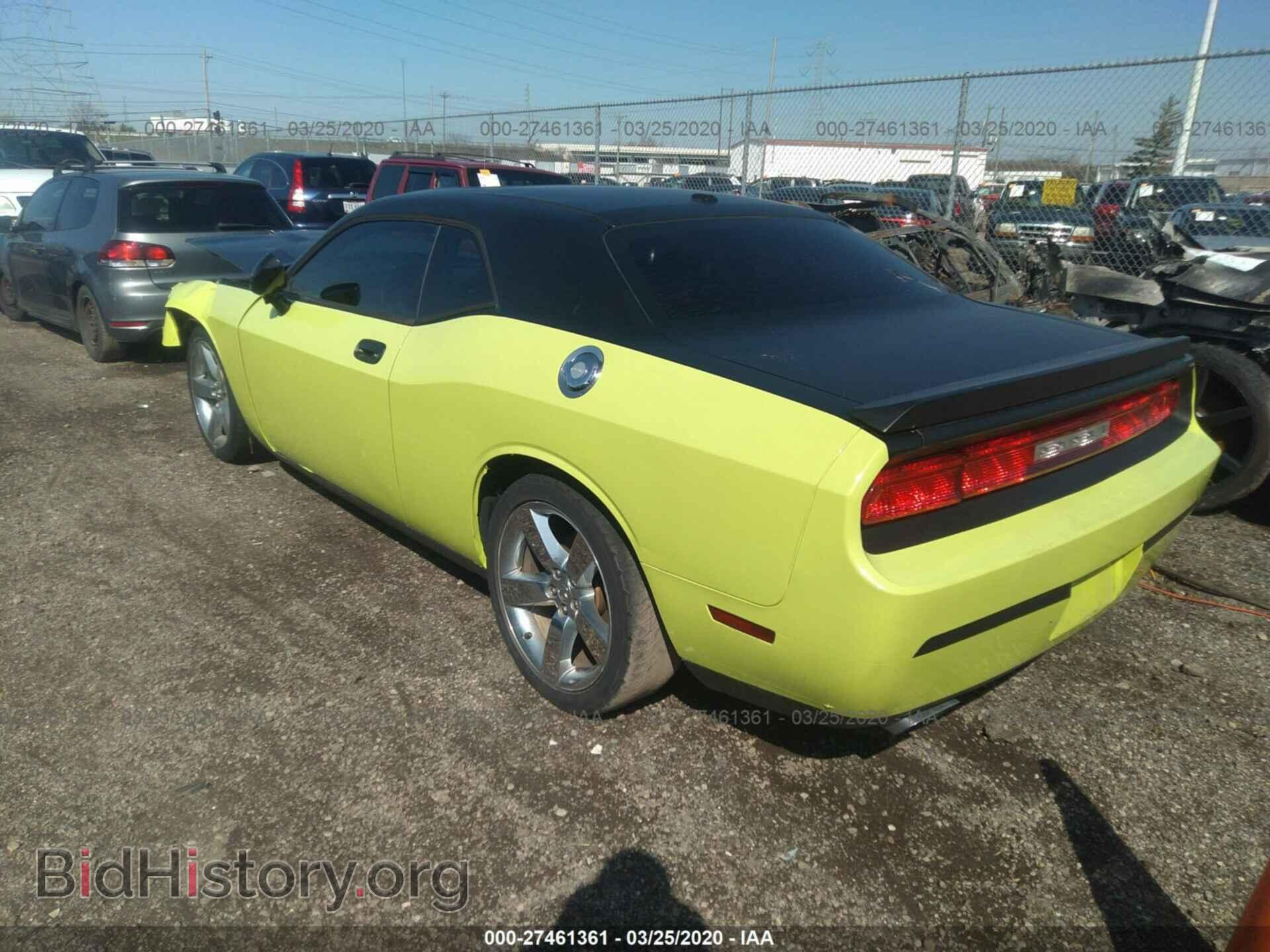 2009 DODGE CHALLENGER - VIN: 2B3LJ54T89H547071 - Фото 3