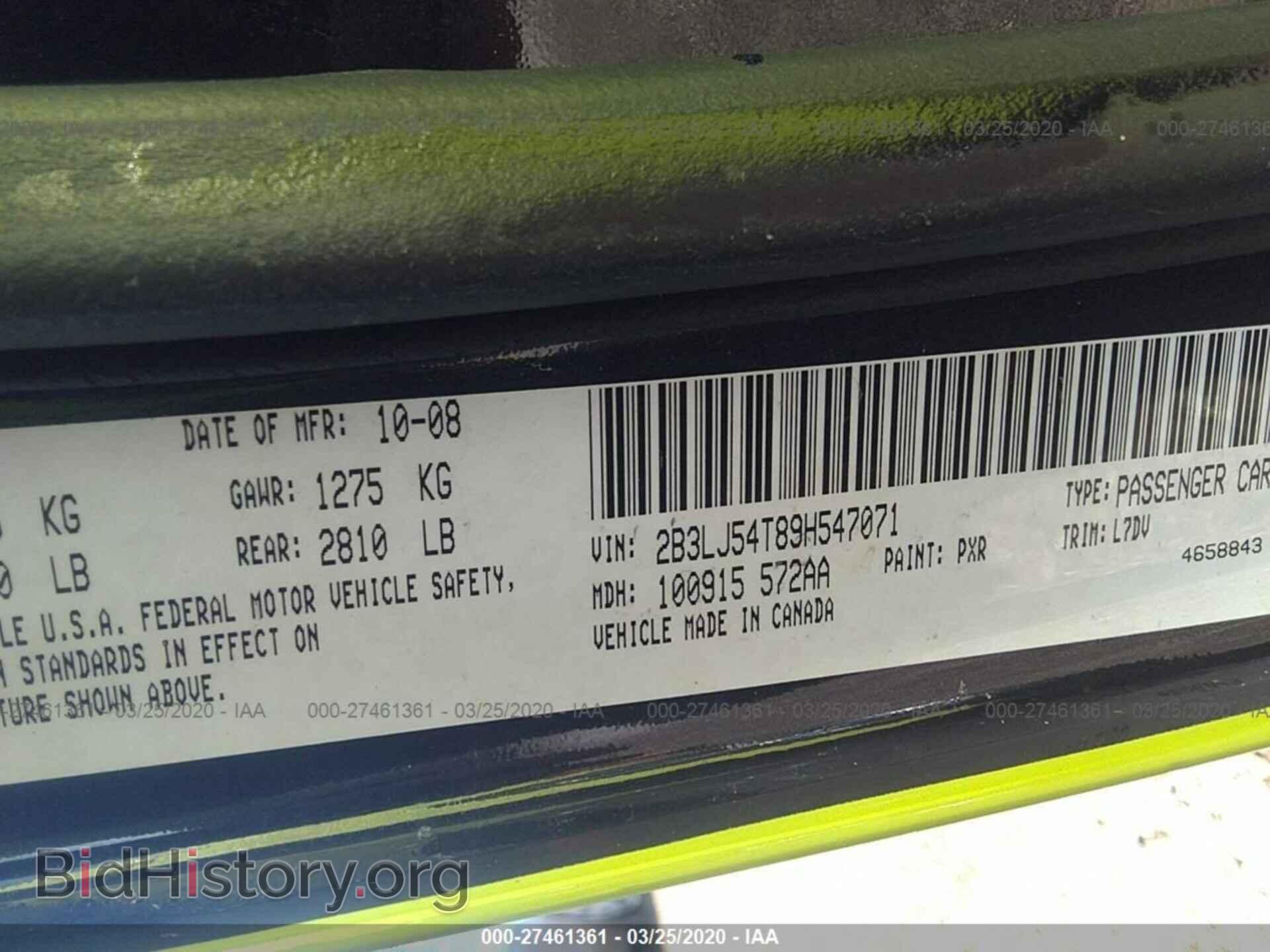 2009 DODGE CHALLENGER - VIN: 2B3LJ54T89H547071 - Фото 9