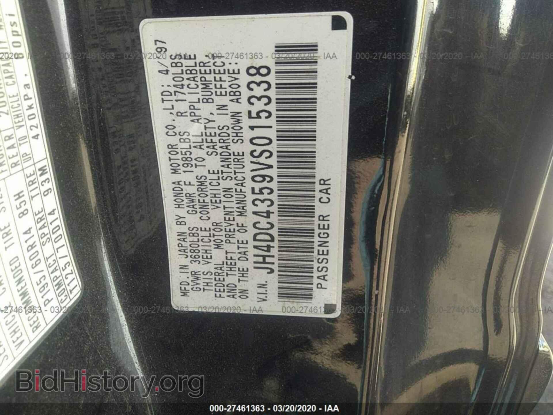 1997 ACURA INTEGRA - VIN: JH4DC4359VS015338 - Фото 9