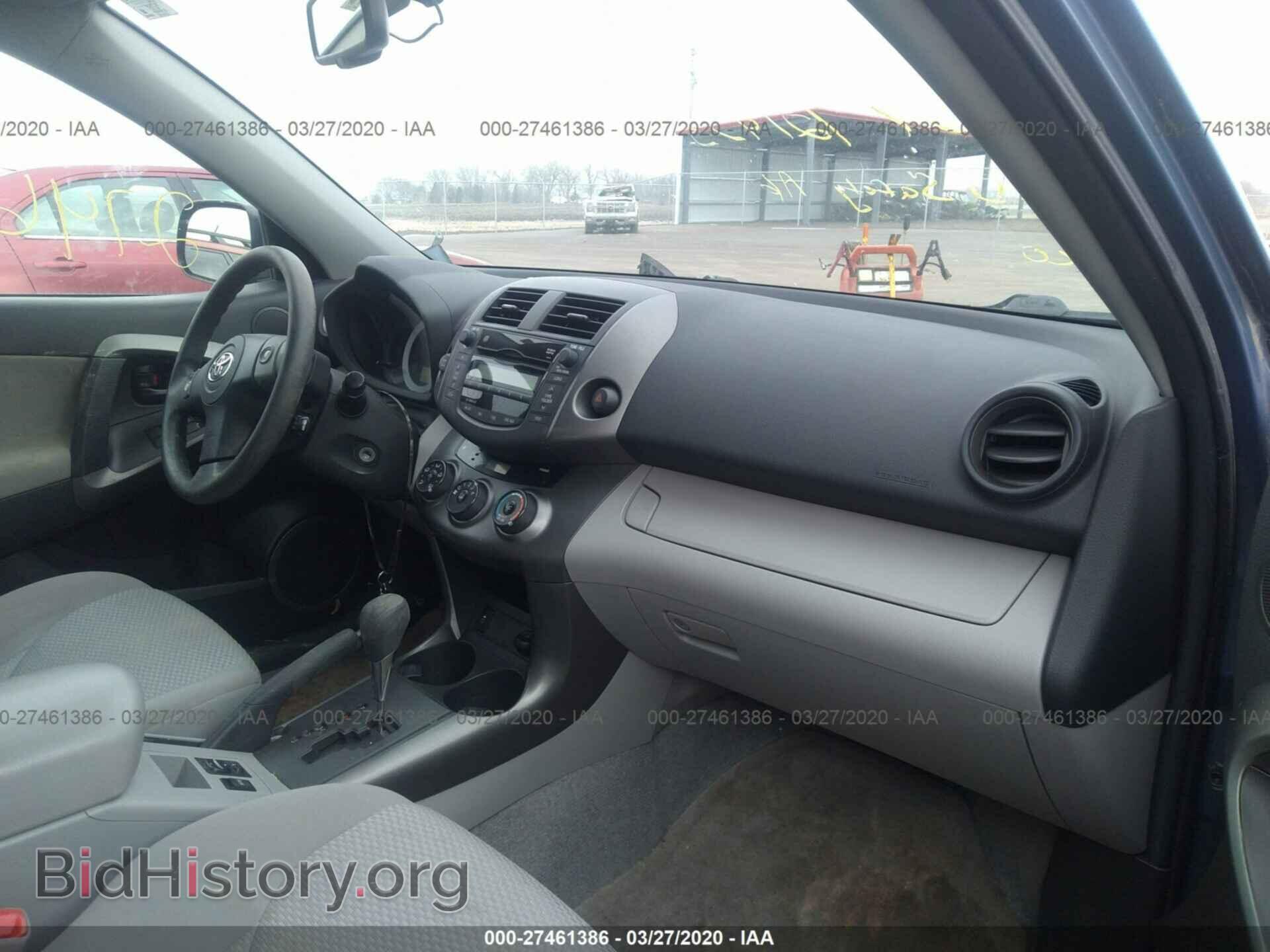 2011 TOYOTA RAV4 - VIN: 2T3BF4DV2BW085586 - Фото 5