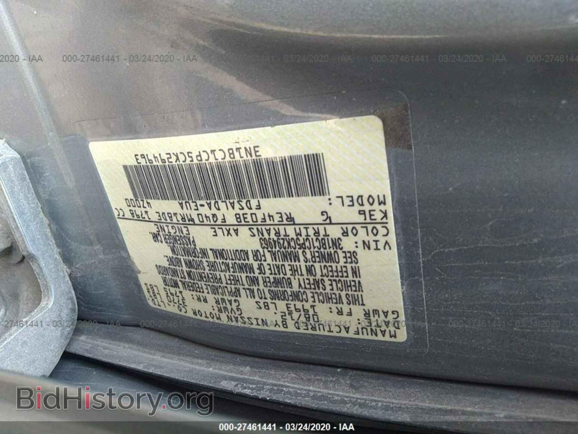 2012 NISSAN VERSA - VIN: 3N1BC1CP5CK294963 - Фото 9