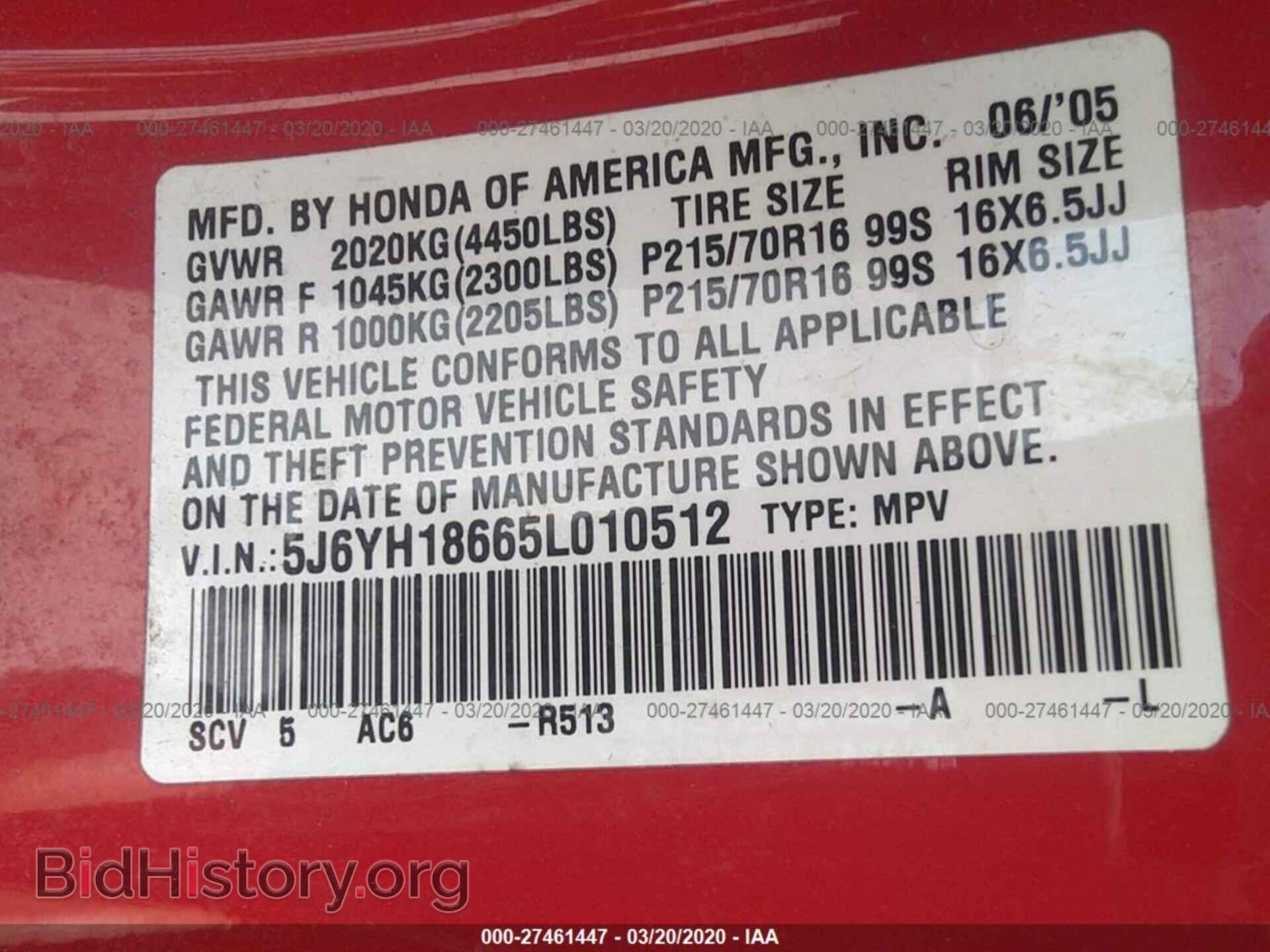 2005 HONDA ELEMENT - VIN: 5J6YH18665L010512 - Фото 9