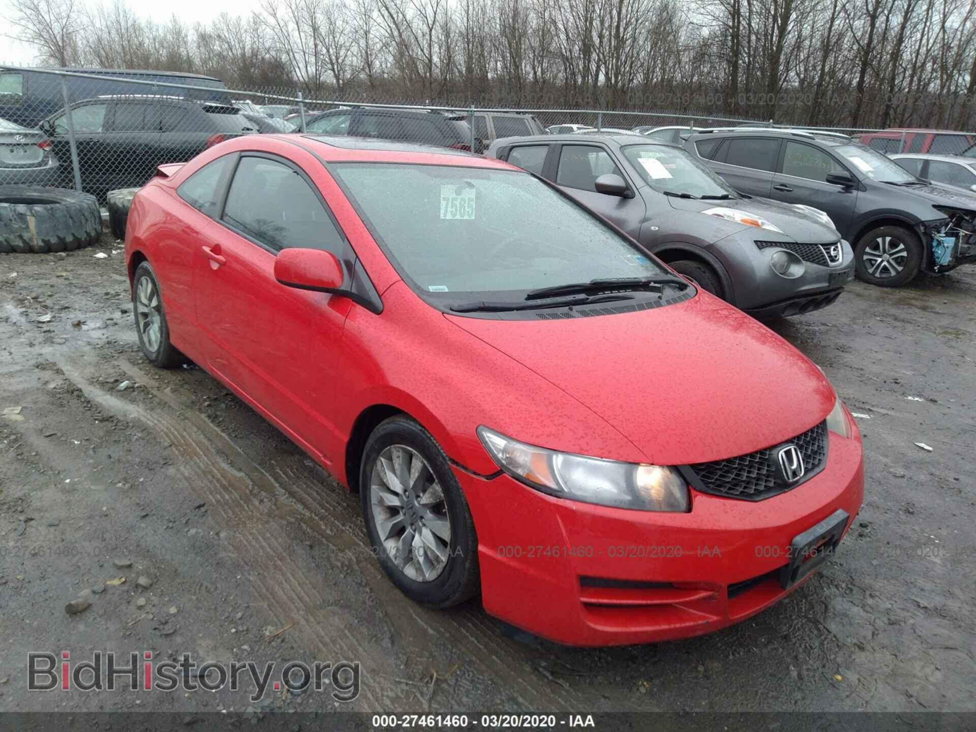 Фотография 2HGFG1B90BH512252 - HONDA CIVIC 2011