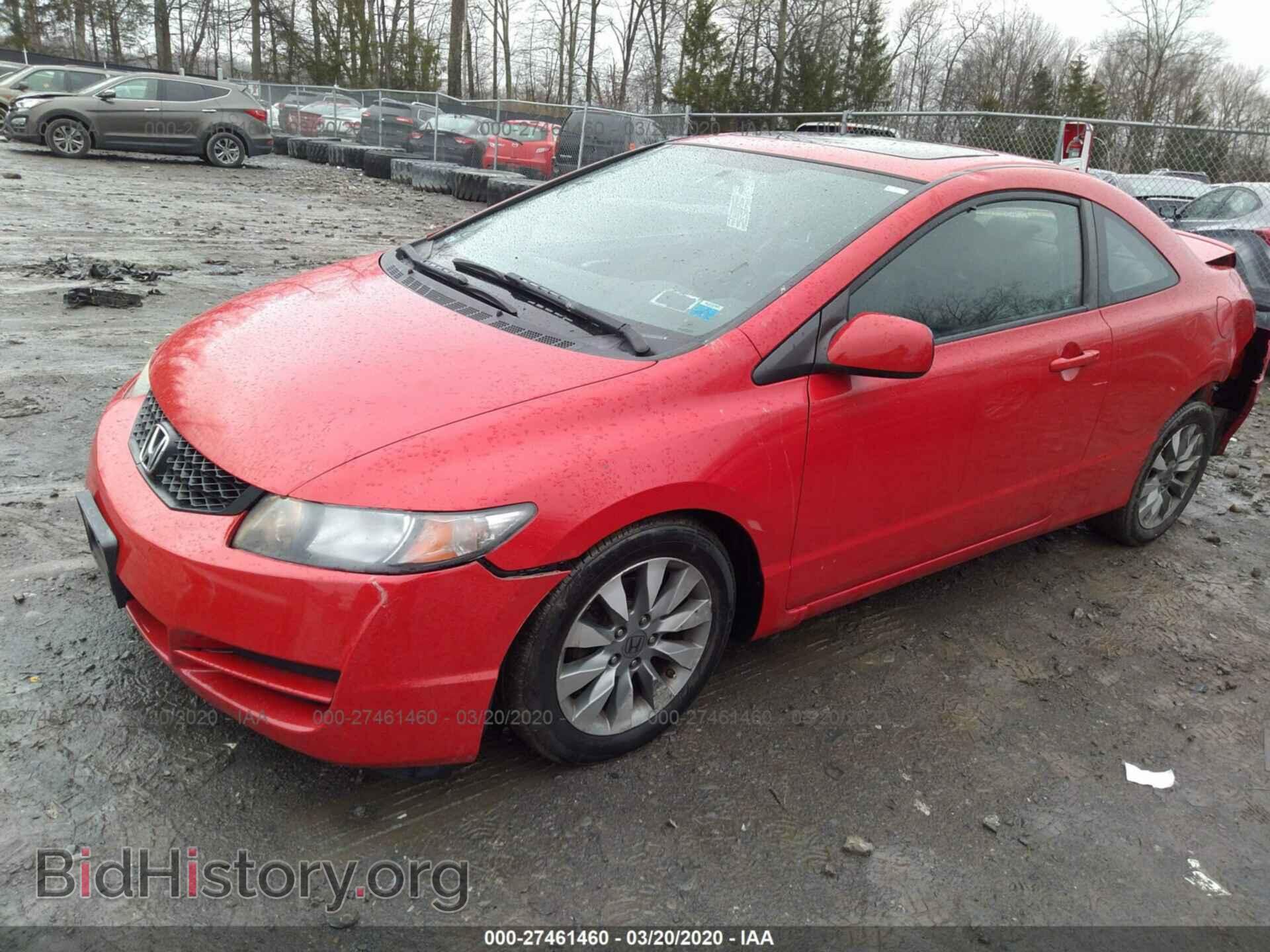 2011 HONDA CIVIC - VIN: 2HGFG1B90BH512252 - Фото 2
