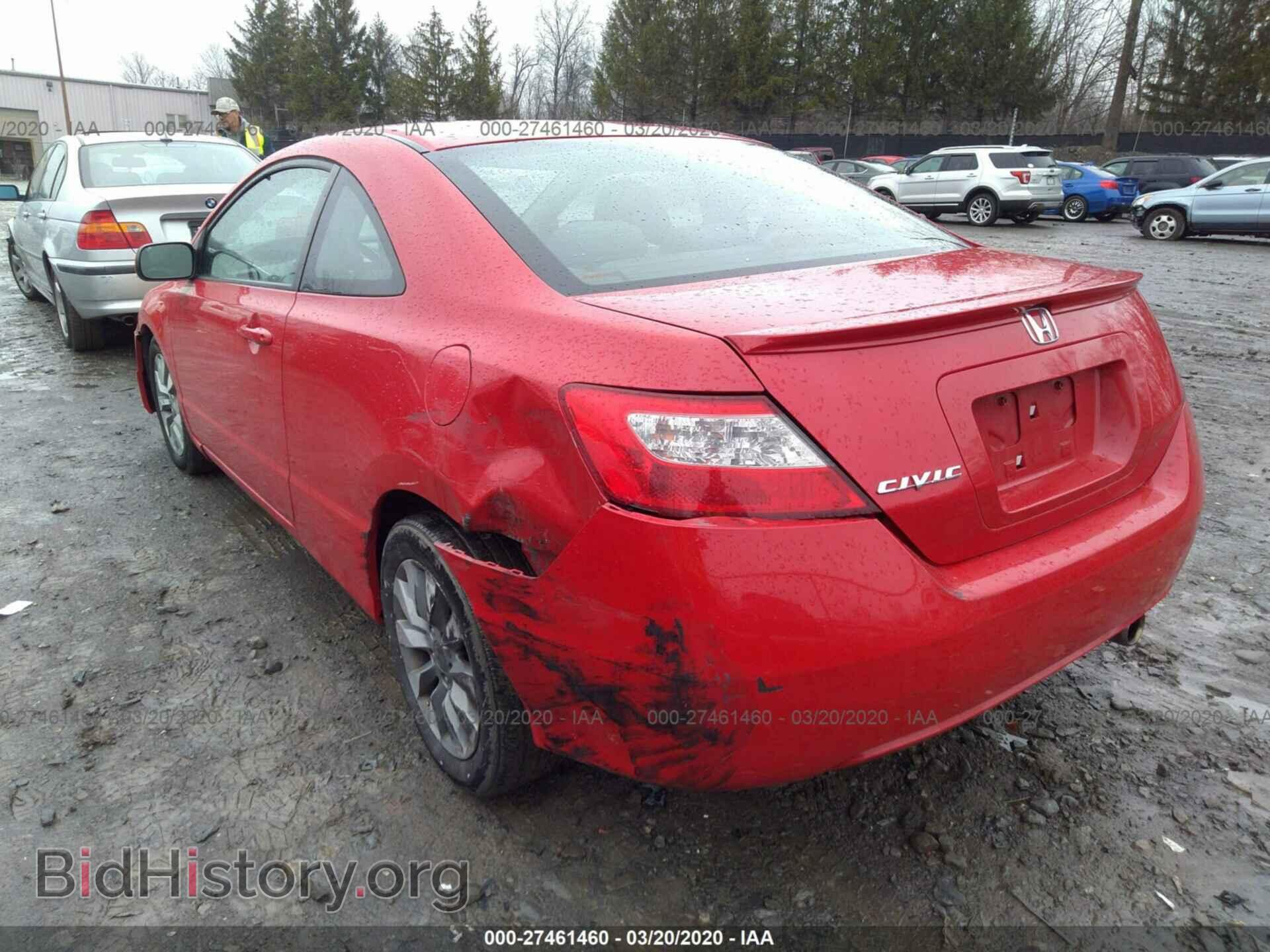 2011 HONDA CIVIC - VIN: 2HGFG1B90BH512252 - Фото 3