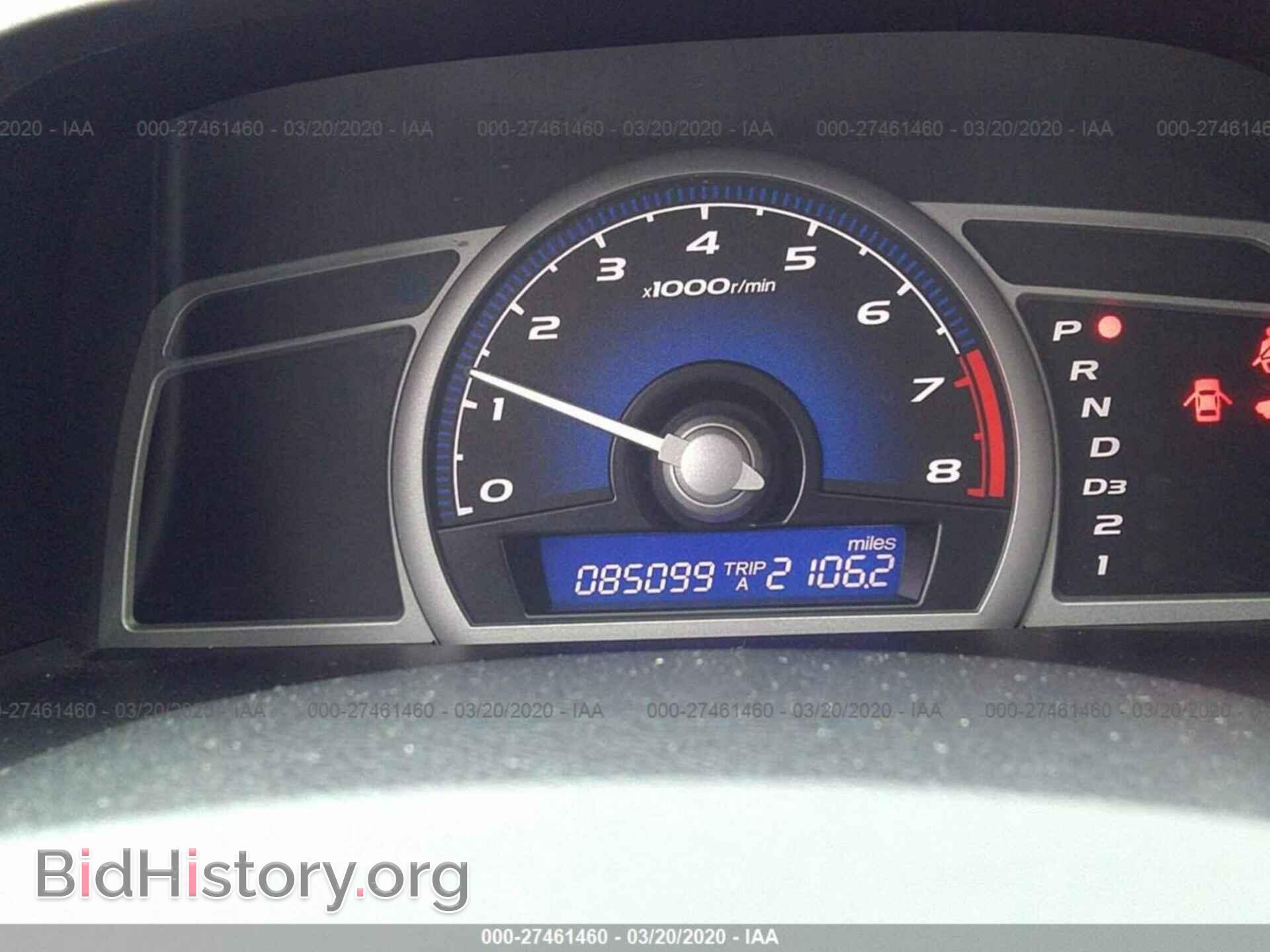 2011 HONDA CIVIC - VIN: 2HGFG1B90BH512252 - Фото 7