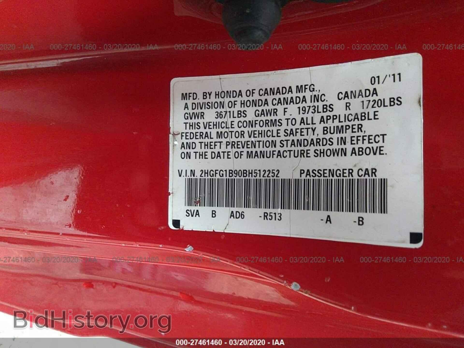 2011 HONDA CIVIC - VIN: 2HGFG1B90BH512252 - Фото 9