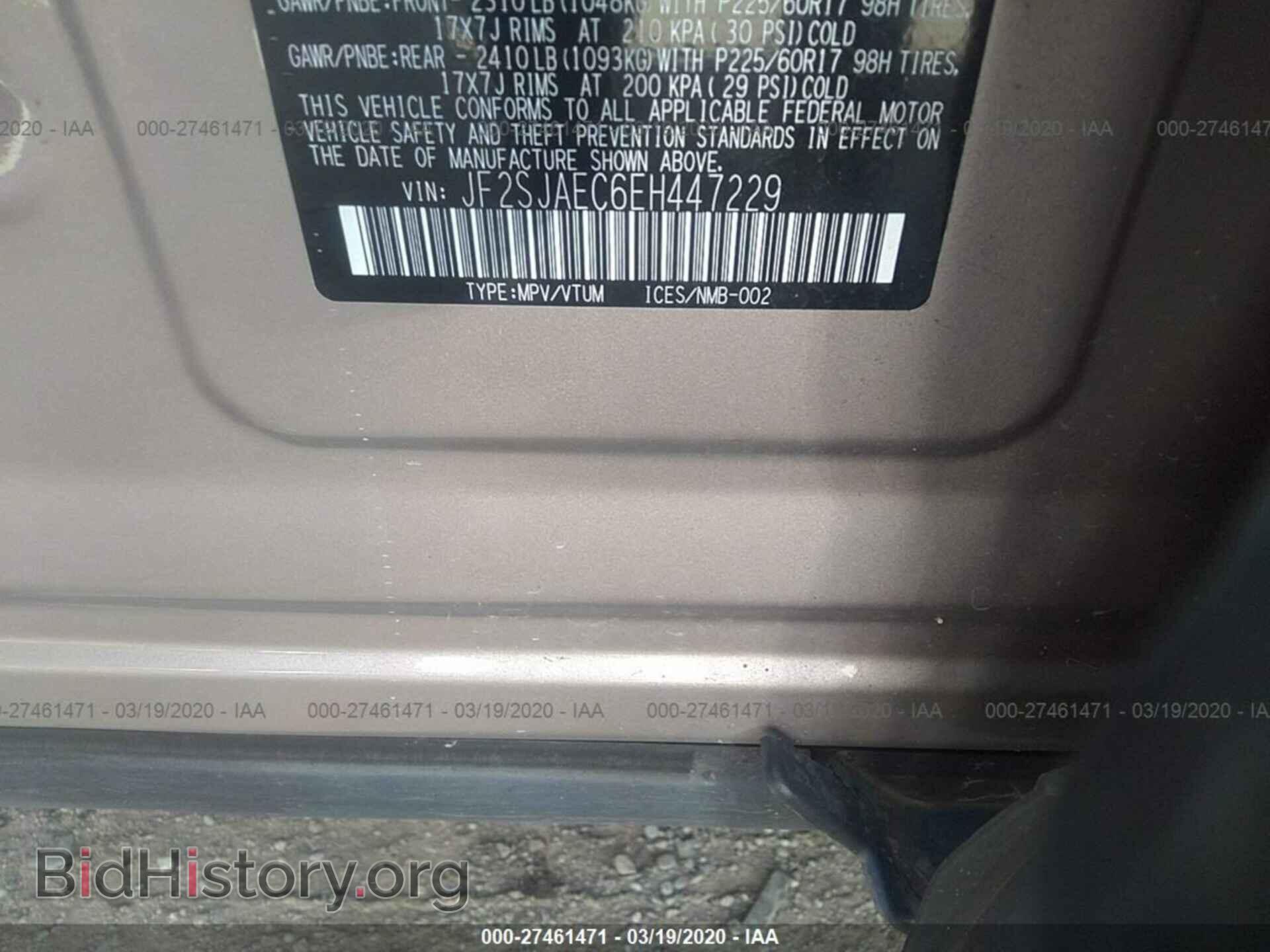 2014 SUBARU FORESTER - VIN: JF2SJAEC6EH447229 - Фото 9