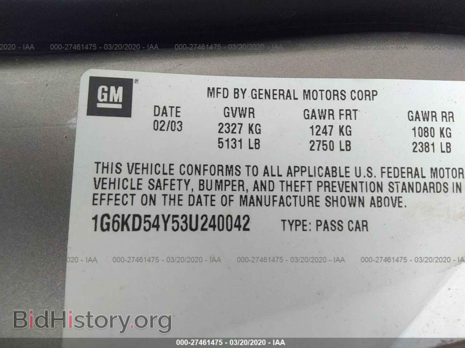 2003 CADILLAC DEVILLE - VIN: 1G6KD54Y53U240042 - Photo 9