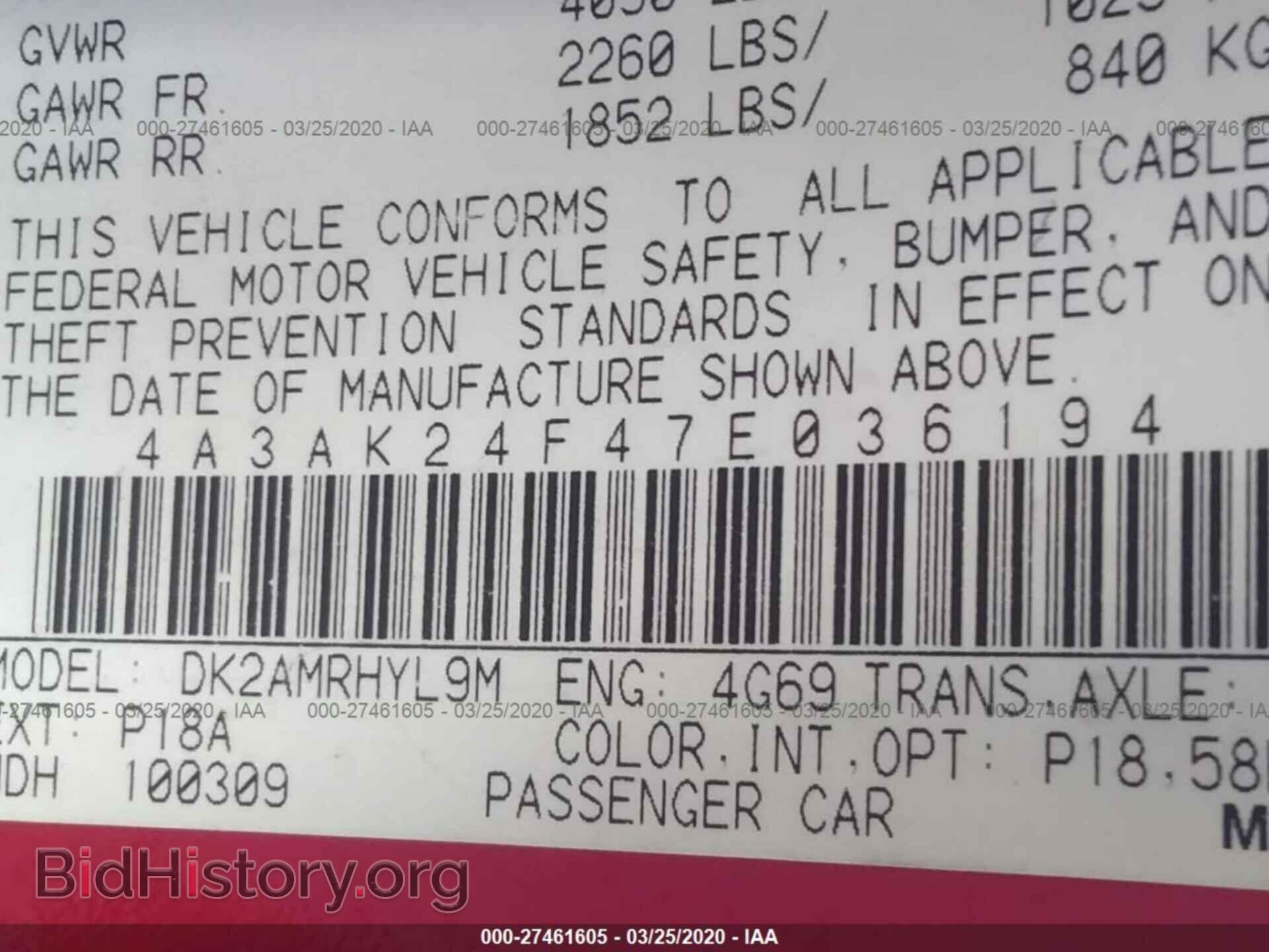 2007 MITSUBISHI ECLIPSE - VIN: 4A3AK24F47E036194 - Фото 9