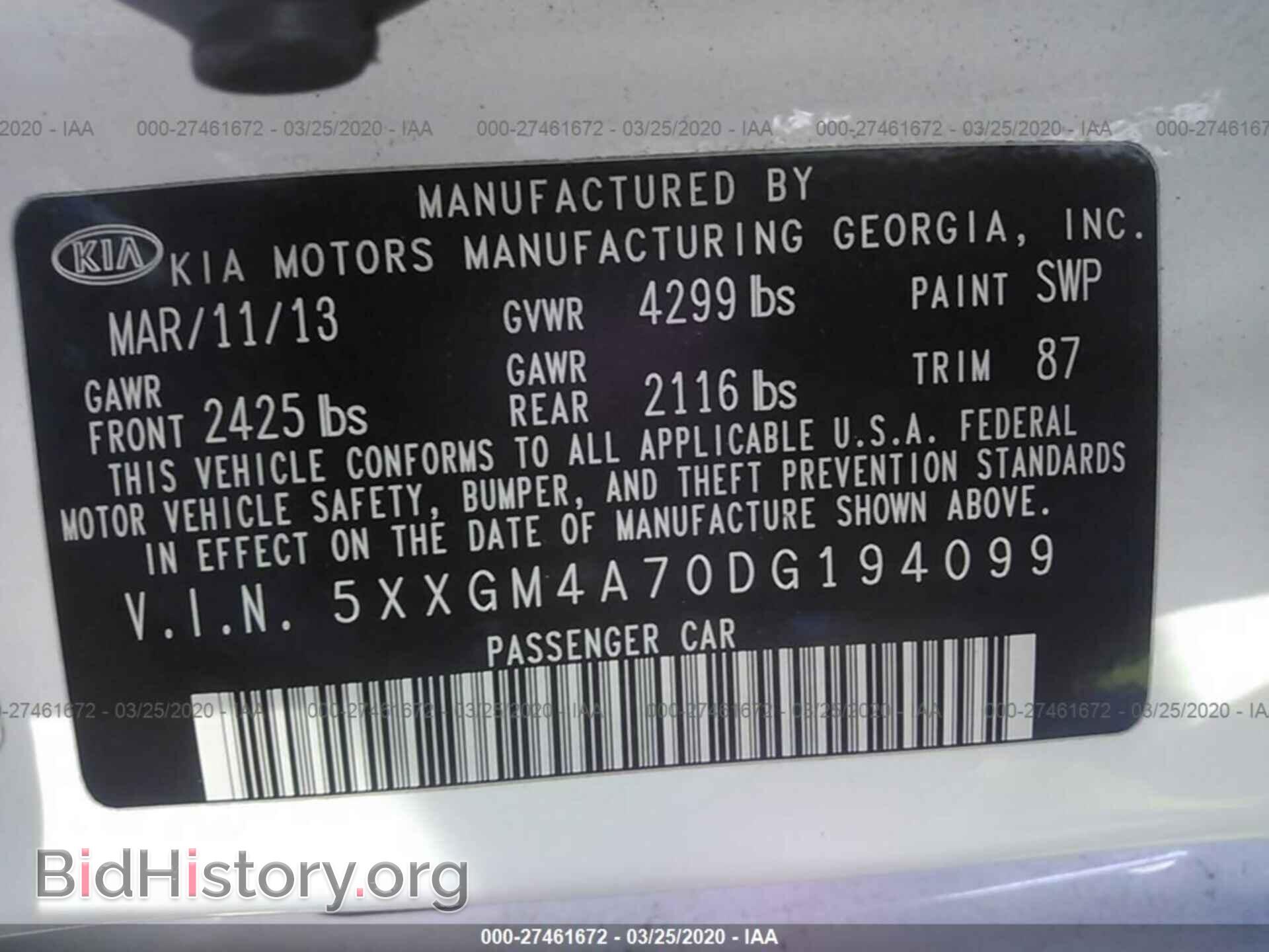 2013 KIA OPTIMA - VIN: 5XXGM4A70DG194099 - Фото 9