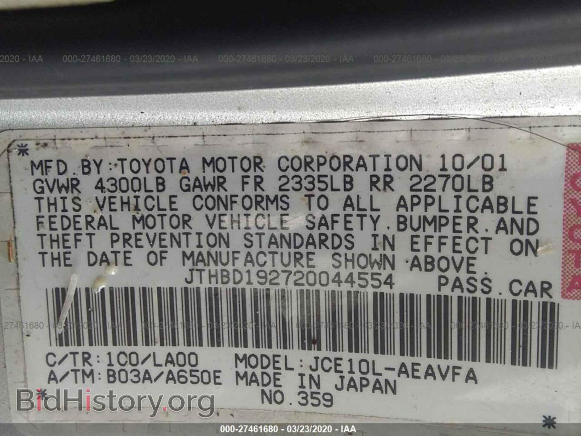2002 LEXUS IS - VIN: JTHBD192720044554 - Фото 9