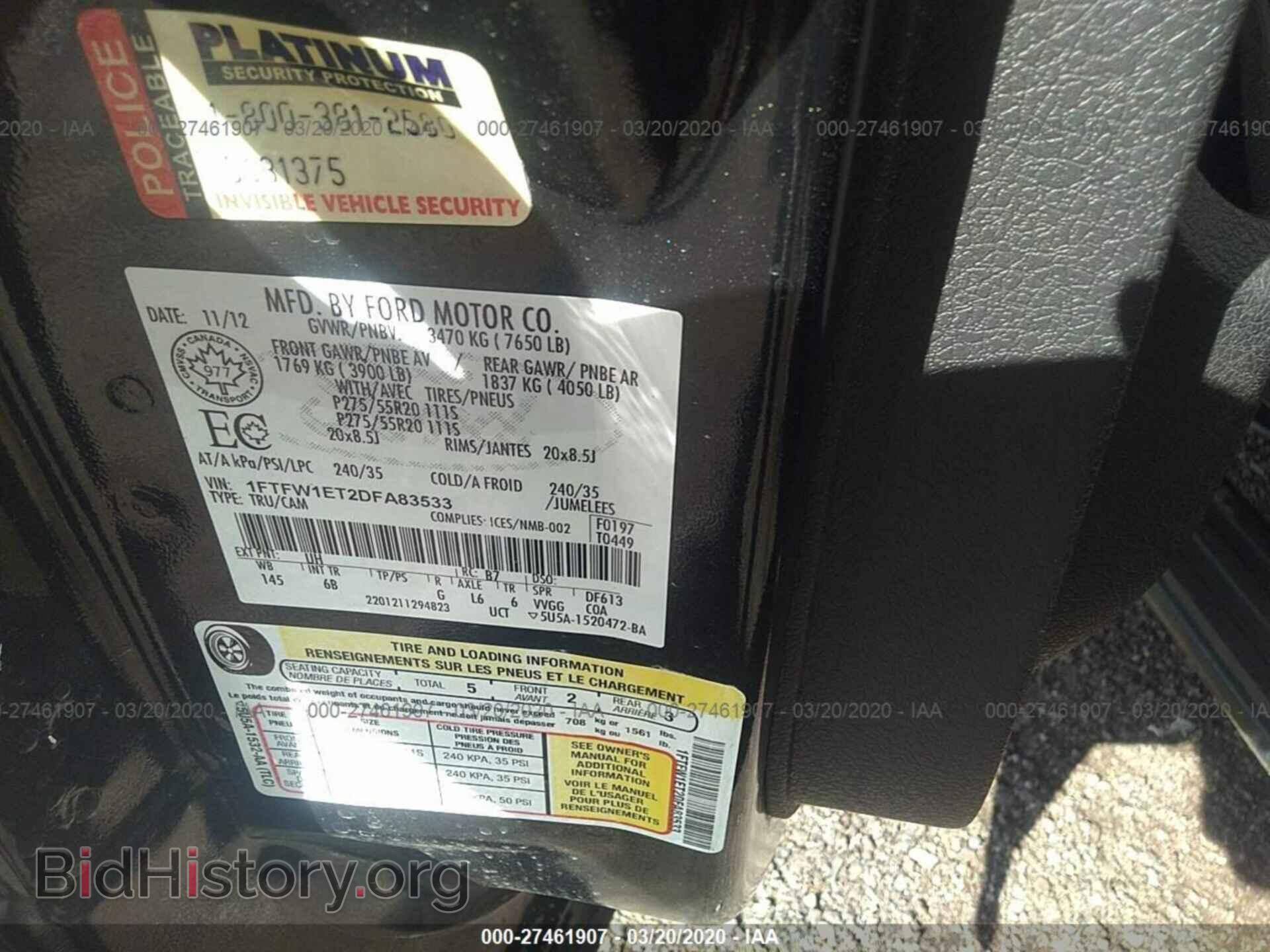 2013 FORD F150 - VIN: 1FTFW1ET2DFA83533 - Фото 9