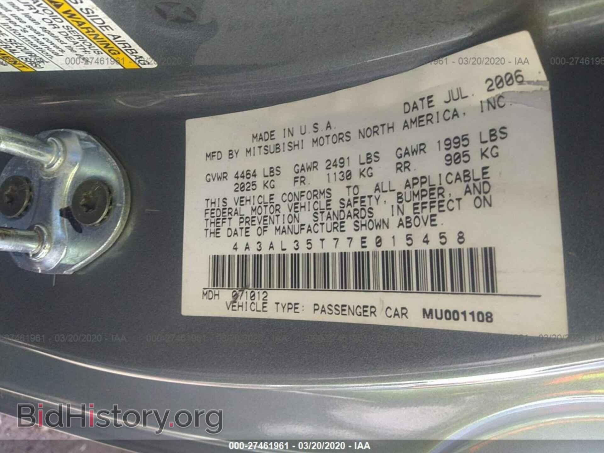 2007 MITSUBISHI ECLIPSE - VIN: 4A3AL35T77E015458 - Фото 9