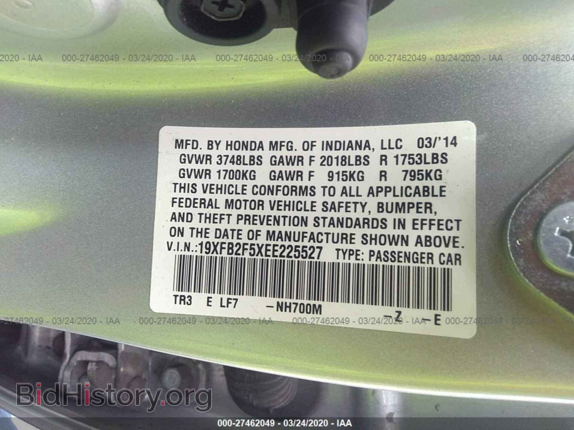 2014 HONDA CIVIC - VIN: 19XFB2F5XEE225527 - Фото 9