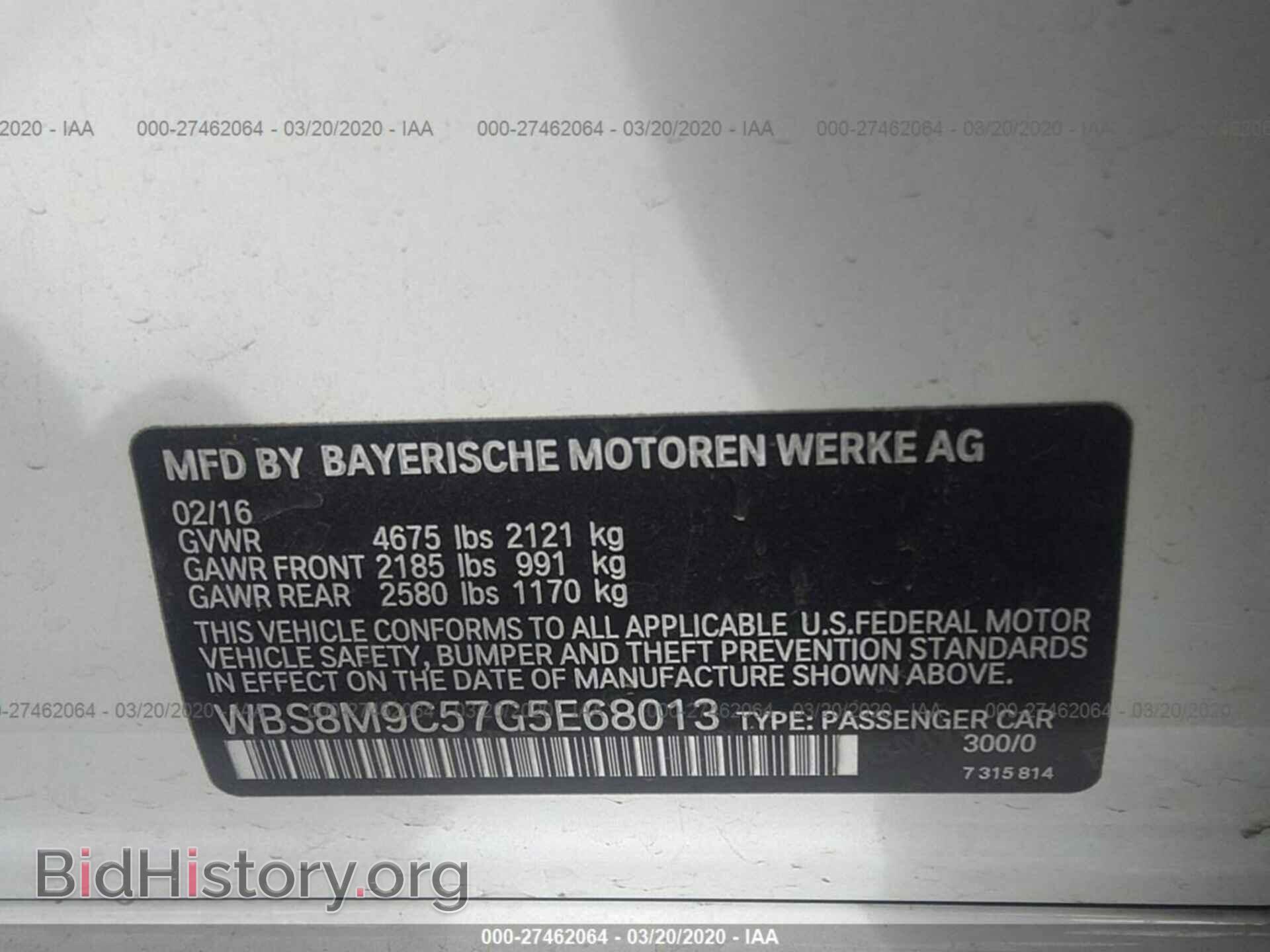 2016 BMW M3 - VIN: WBS8M9C57G5E68013 - Photo 9