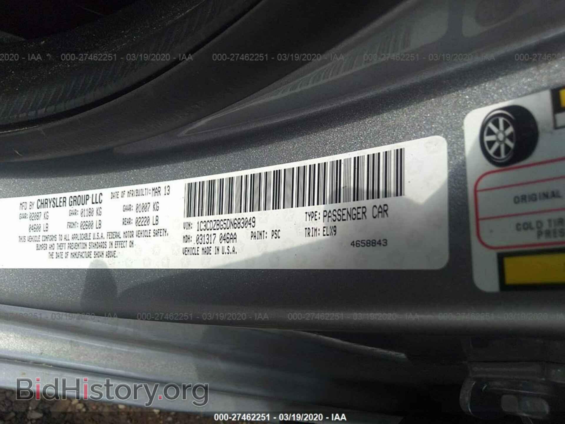 2013 DODGE AVENGER - VIN: 1C3CDZBG5DN683049 - Photo 9