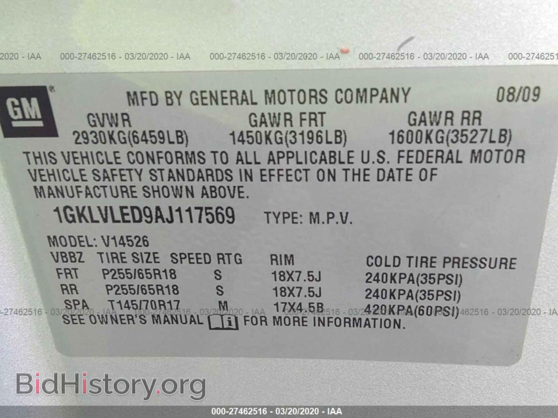 2010 GMC ACADIA - VIN: 1GKLVLED9AJ117569 - Photo 9