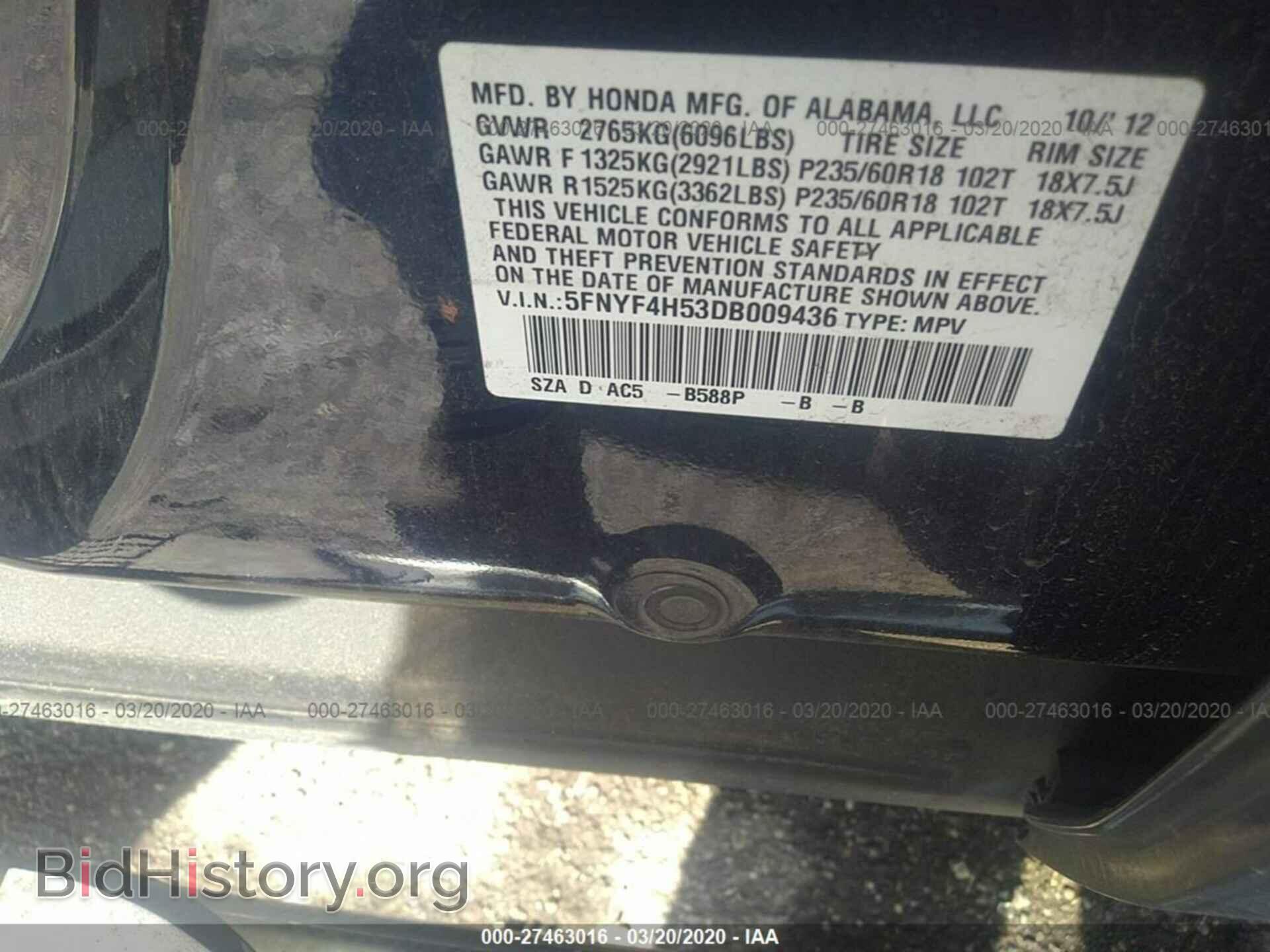 2013 HONDA PILOT - VIN: 5FNYF4H53DB009436 - Фото 9