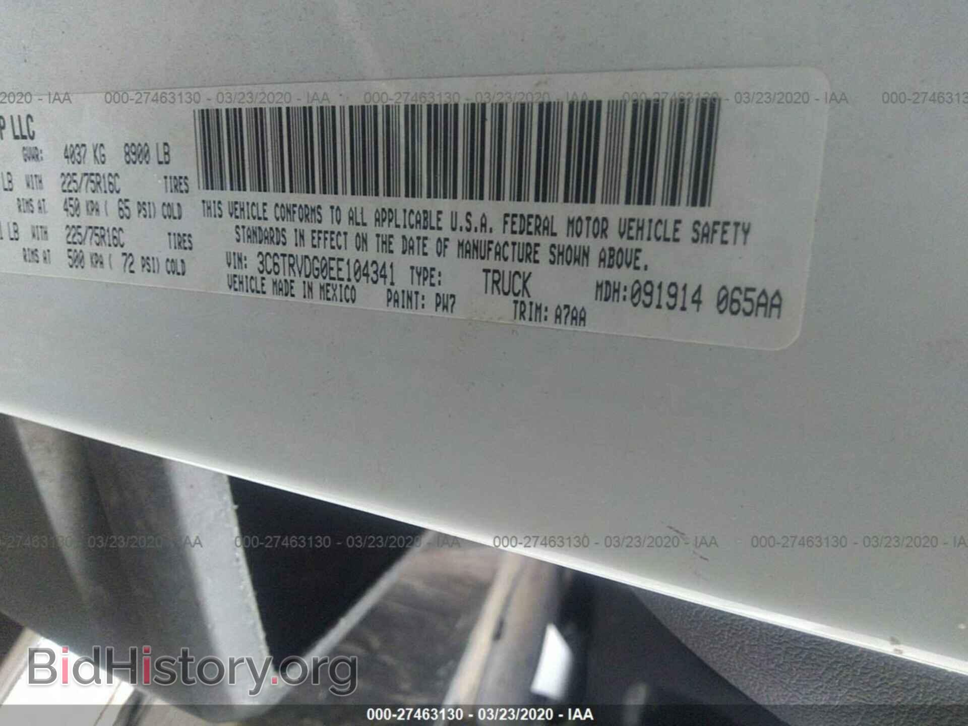 2014 RAM PROMASTER 2500 - VIN: 3C6TRVDG0EE104341 - Photo 9