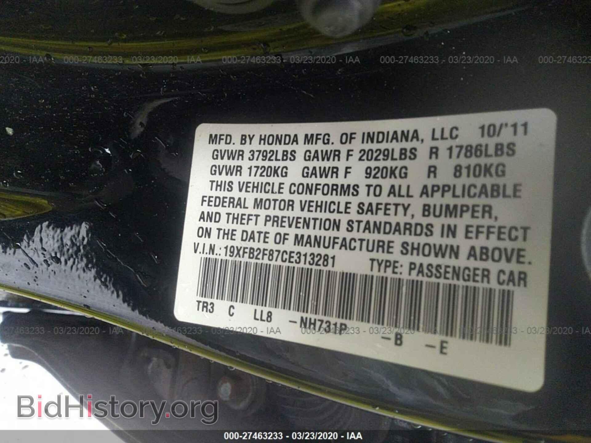 2012 HONDA CIVIC - VIN: 19XFB2F87CE313281 - Фото 9