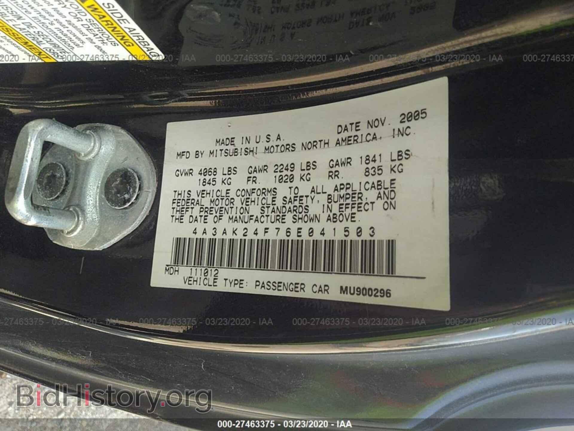 2006 MITSUBISHI ECLIPSE - VIN: 4A3AK24F76E041503 - Фото 9