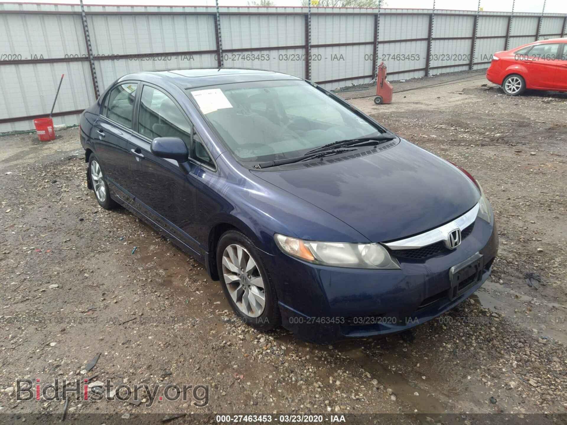 Фотография 2HGFA1F81BH533419 - HONDA CIVIC 2011