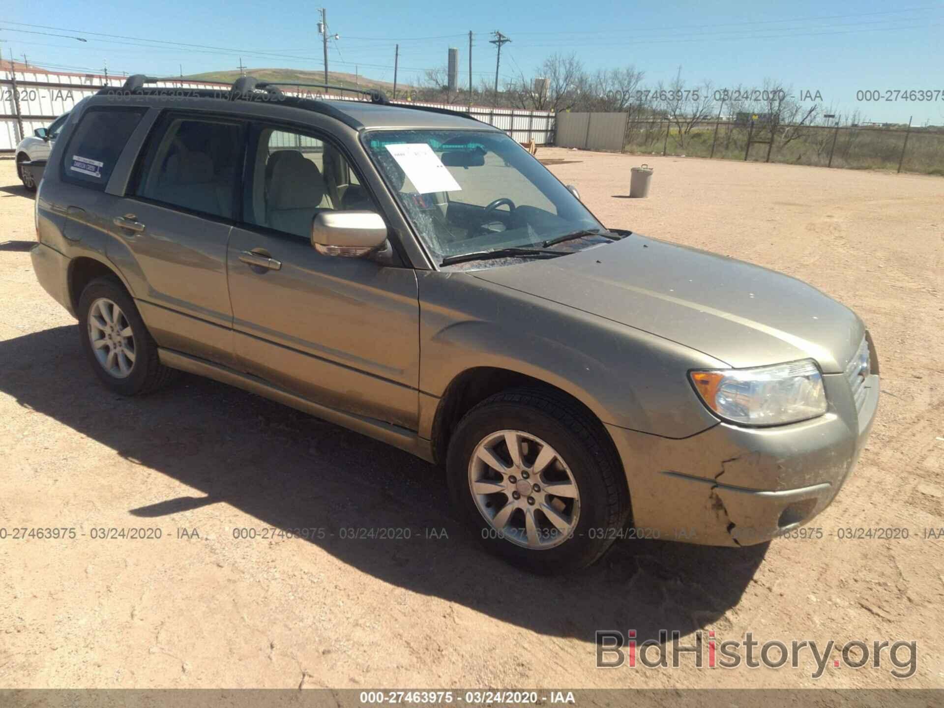 Photo JF1SG65698H716662 - SUBARU FORESTER 2008