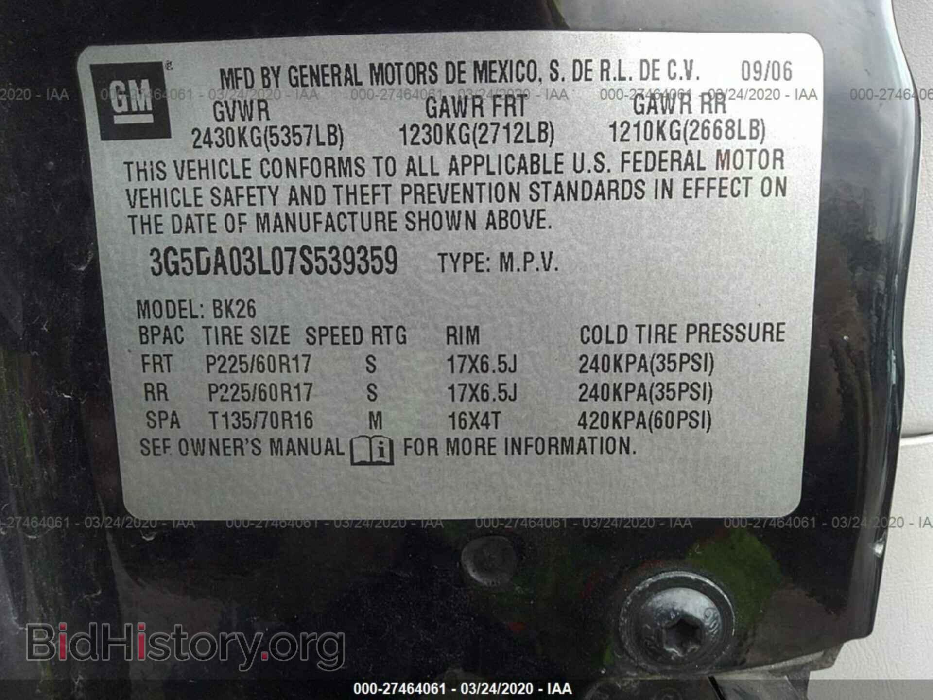2007 BUICK RENDEZVOUS - VIN: 3G5DA03L07S539359 - Photo 9