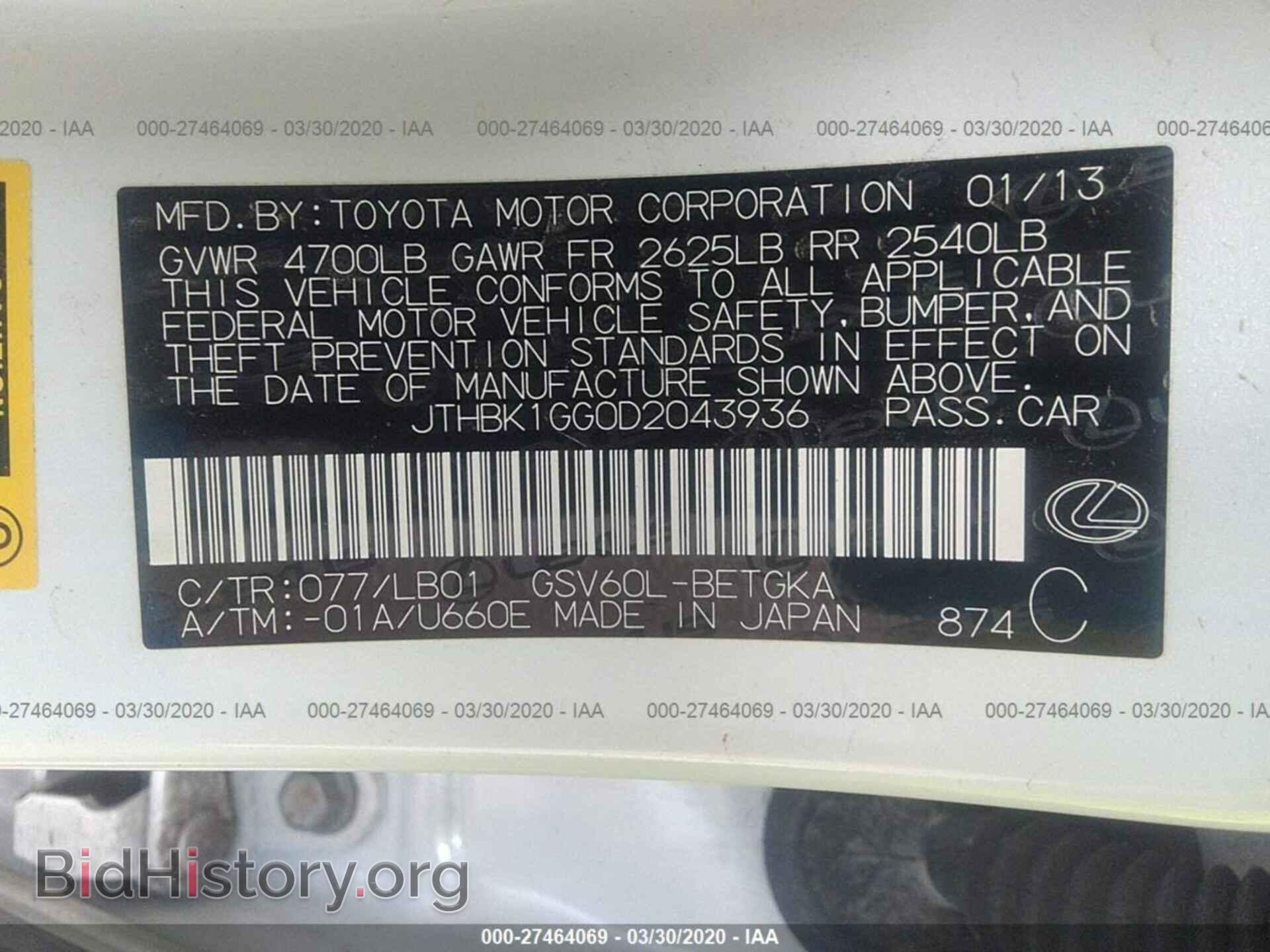 2013 LEXUS ES - VIN: JTHBK1GG0D2043936 - Photo 9