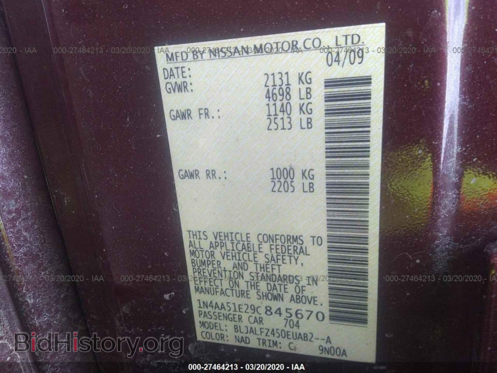 2009 NISSAN MAXIMA - VIN: 1N4AA51E29C845670 - Фото 9