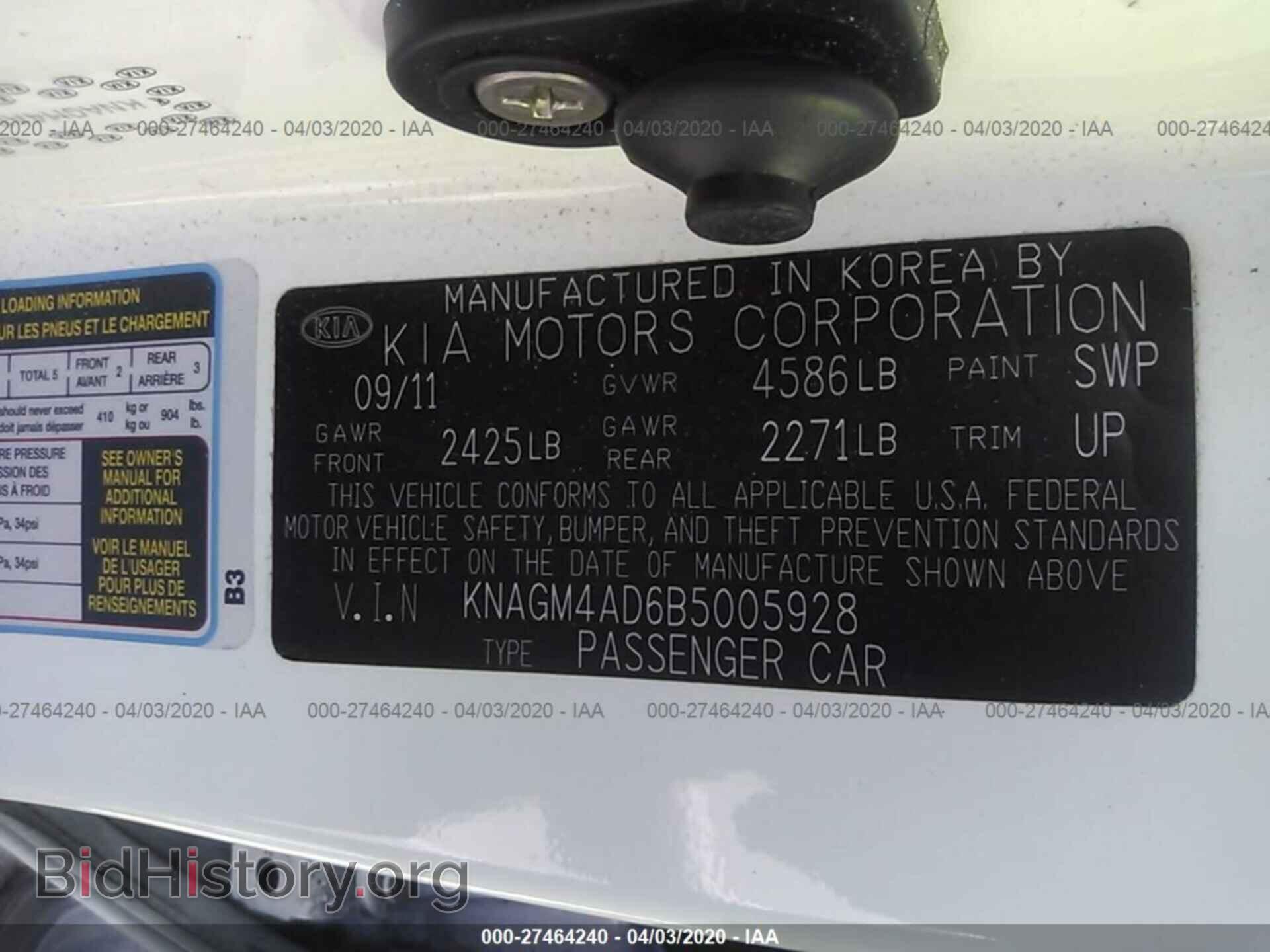 2011 KIA OPTIMA - VIN: KNAGM4AD6B5005928 - Фото 9